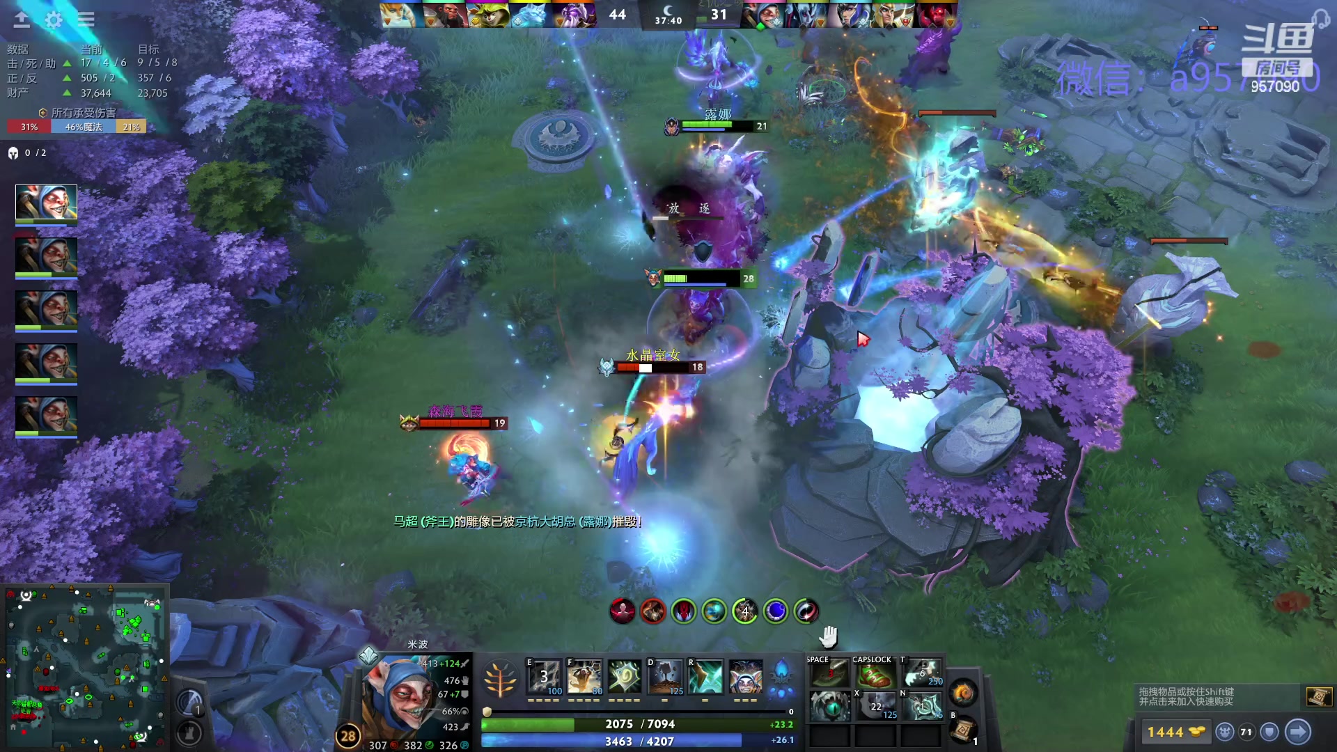 【2024-01-28 15点场】踏上征途167：狗皇：对位 ？对位 ！对位  。