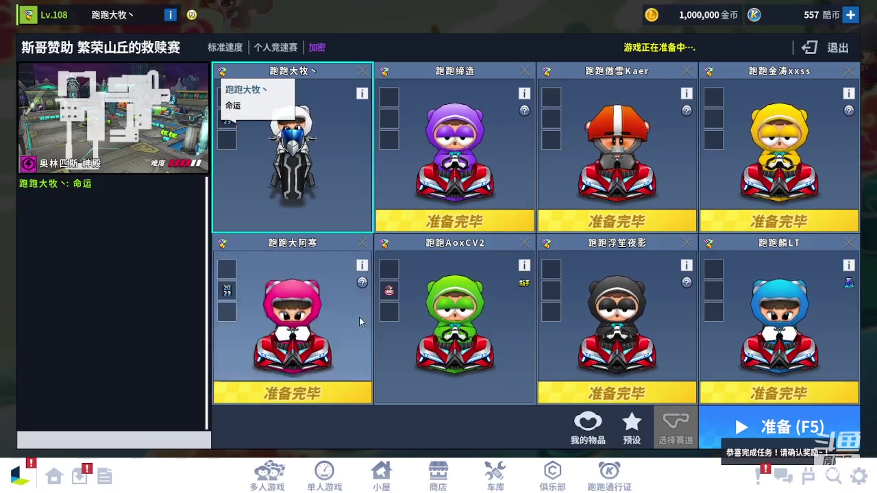 【2024-01-27 22点场】AMG小牧：~~~跑跑跑跑跑跑~~~