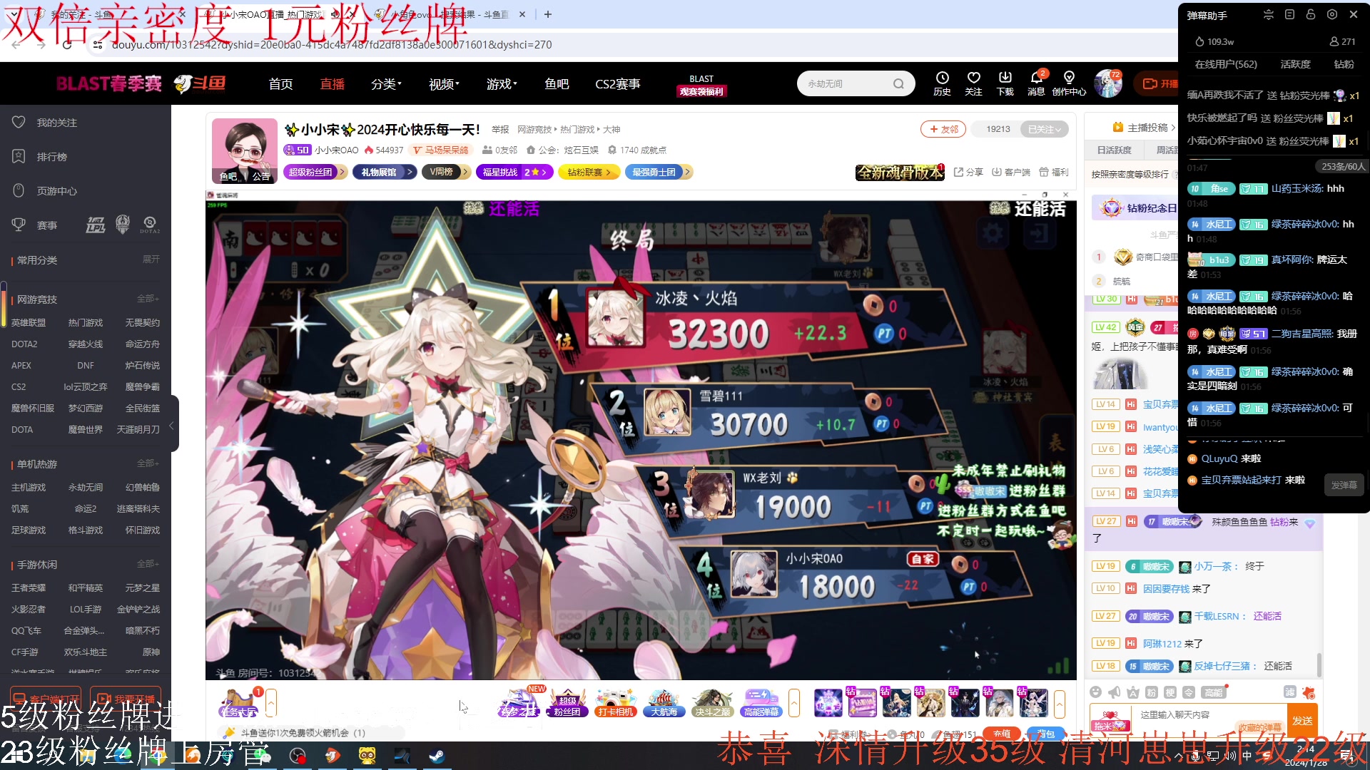 【2024-01-28 01点场】小角色ovo：（双倍亲密度 一元粉丝牌）帕鲁世界之神！