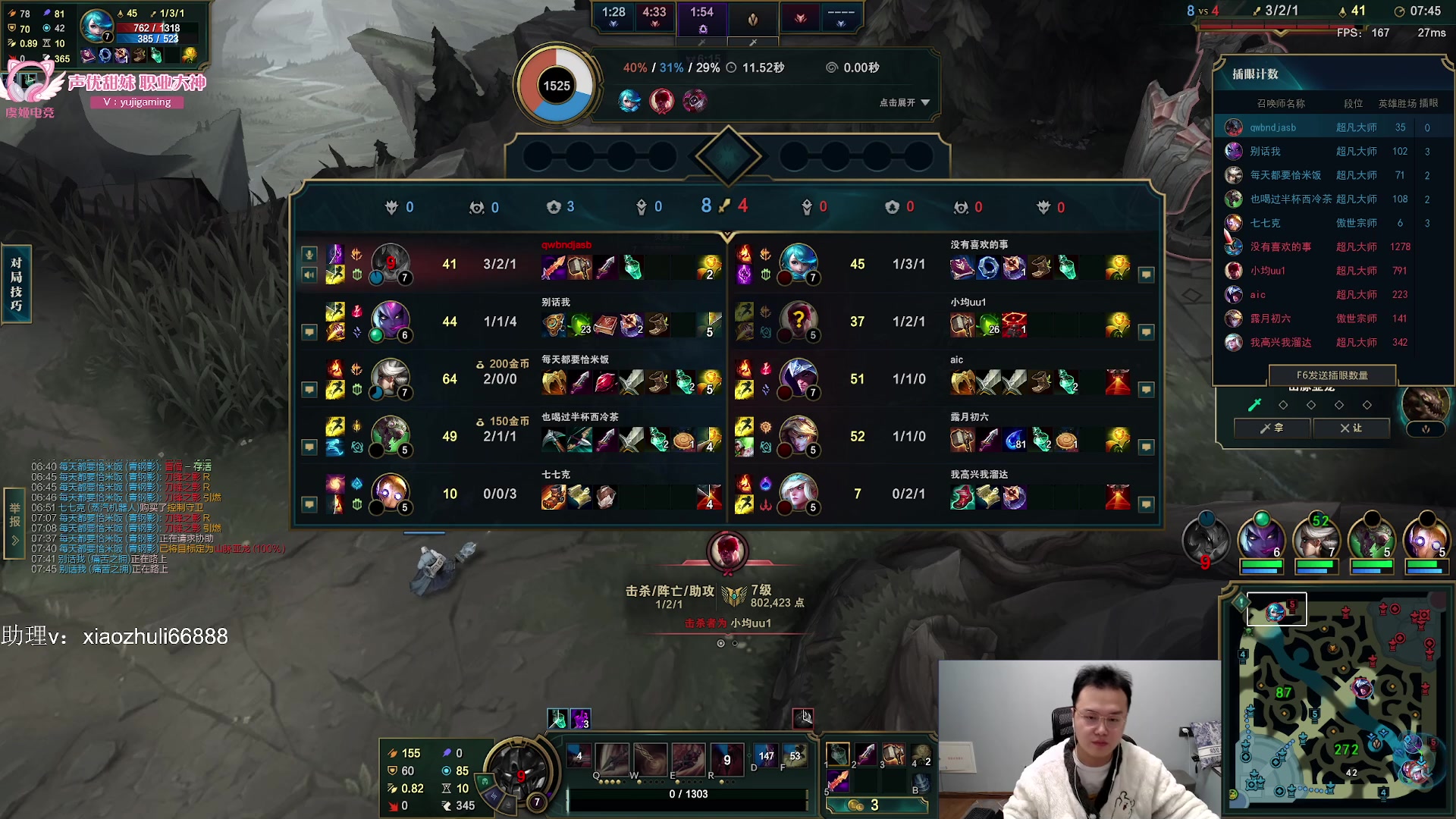 【2024-01-28 06点场】jjking剑姬：世一剑姬，韩服已前十！