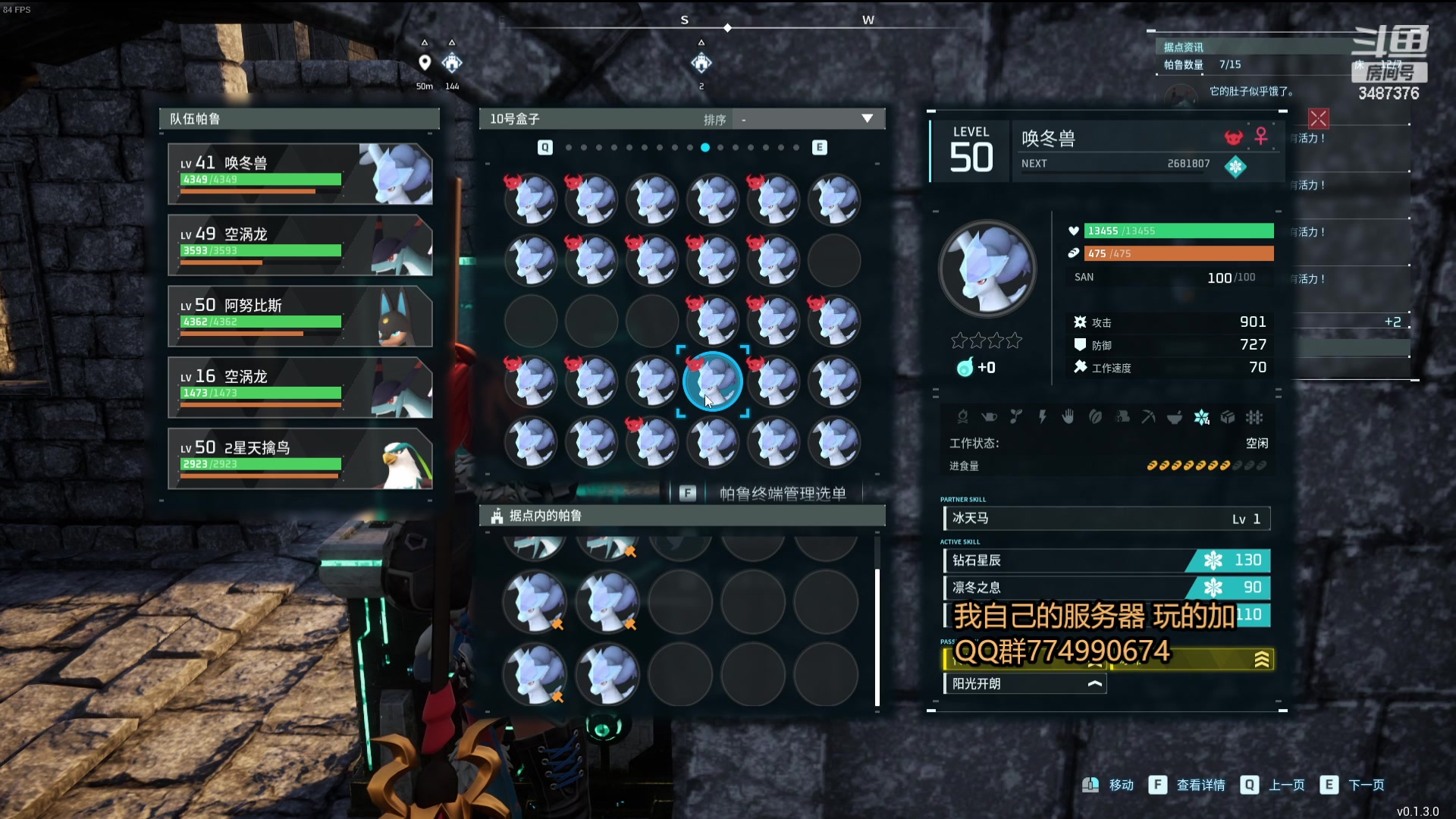 【2024-01-28 13点场】辛巴imb丶丶：峡谷之巅翡翠2 狮子打野