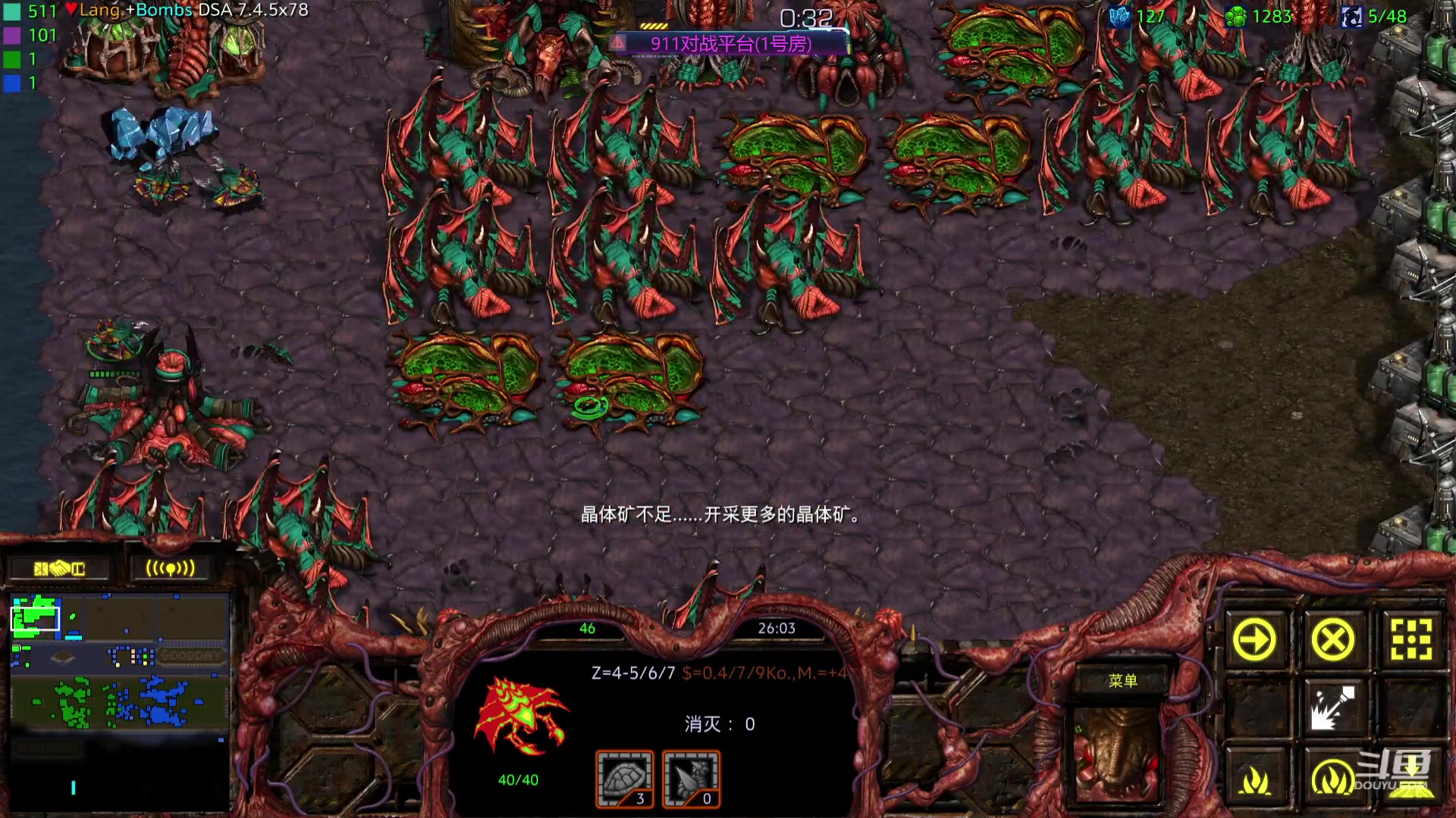 【2024-01-28 00点场】星际DSA联赛：天使风暴娛樂版DSA7.4.5x78