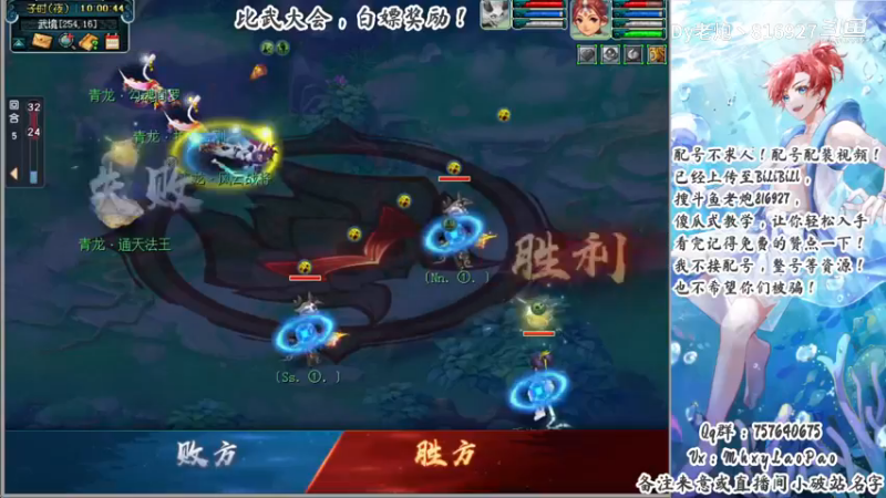 比武大会，白嫖奖励！〔斗鱼老炮丶816927〕