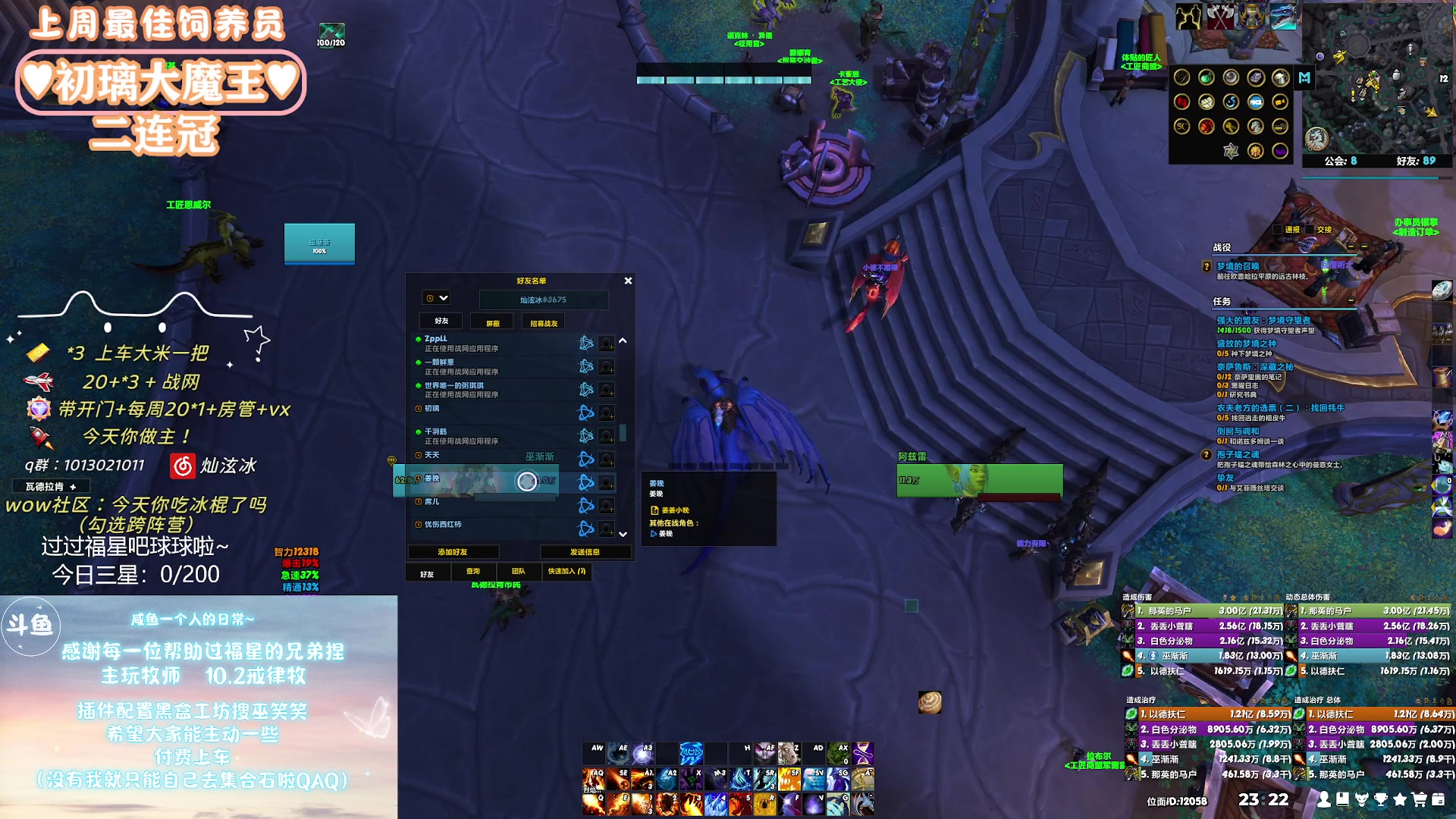 【2024-01-24 22点场】巫笑笑：wxx：摸鱼划水不作为