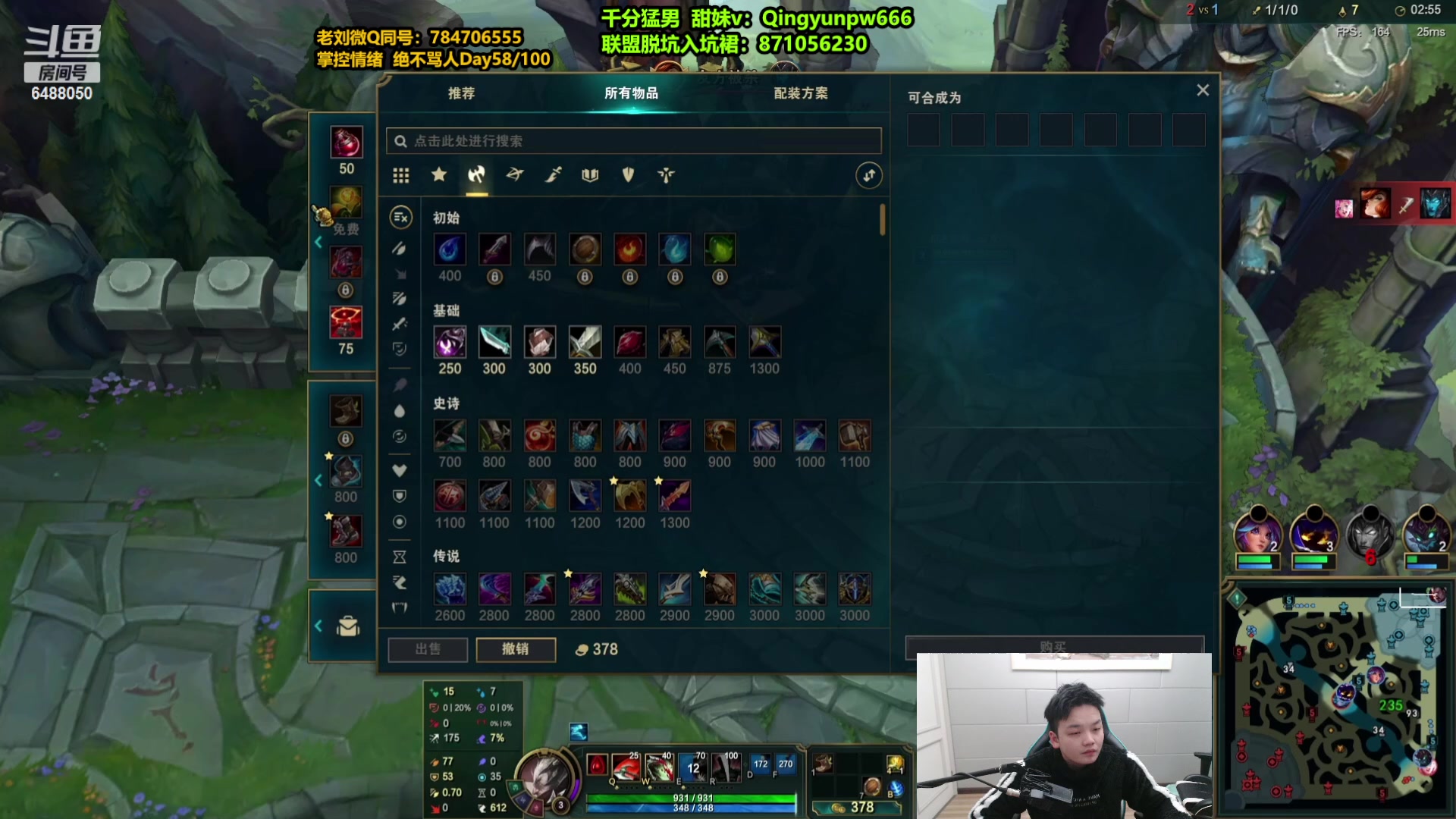 【2024-01-28 08点场】旋转的老刘诺手：新版刺客诺手 R两千真伤！