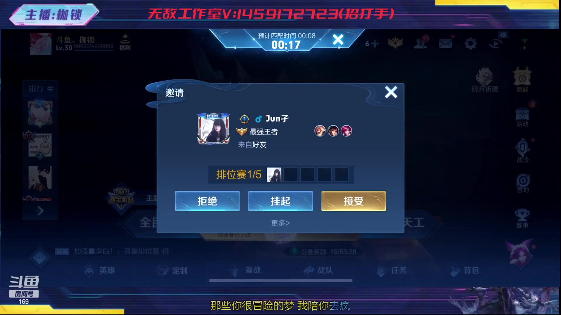 【2024-01-27 22点场】是个枷锁：冷静 沉稳 自信（修炼心性）