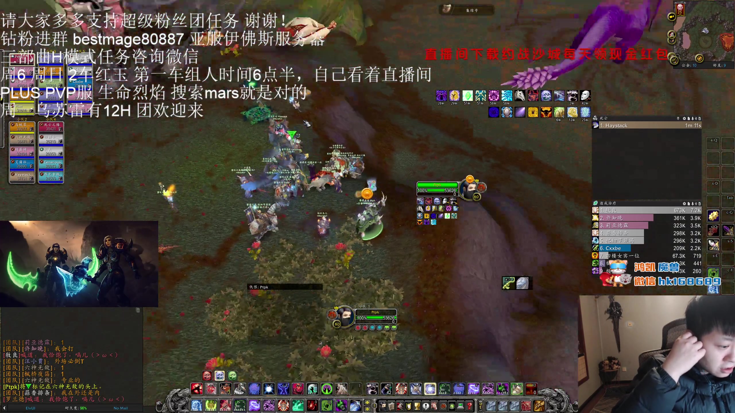【2024-01-28 19点场】DMC葡萄鹏：乌苏雷开荒H红玉 陪伴！