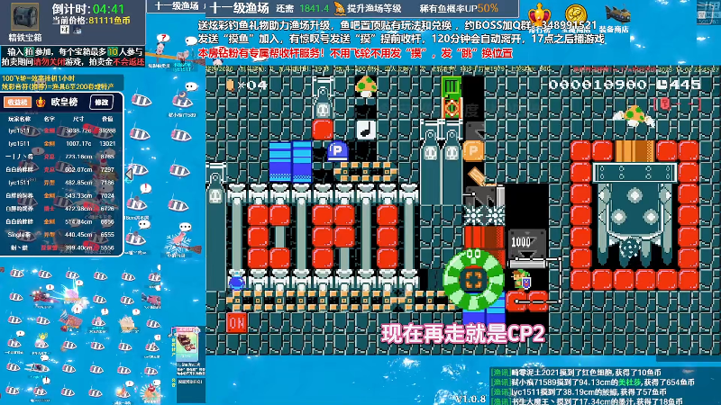 【马里奥制造】白白的胖胖呀的精彩时刻 20240129 09点场