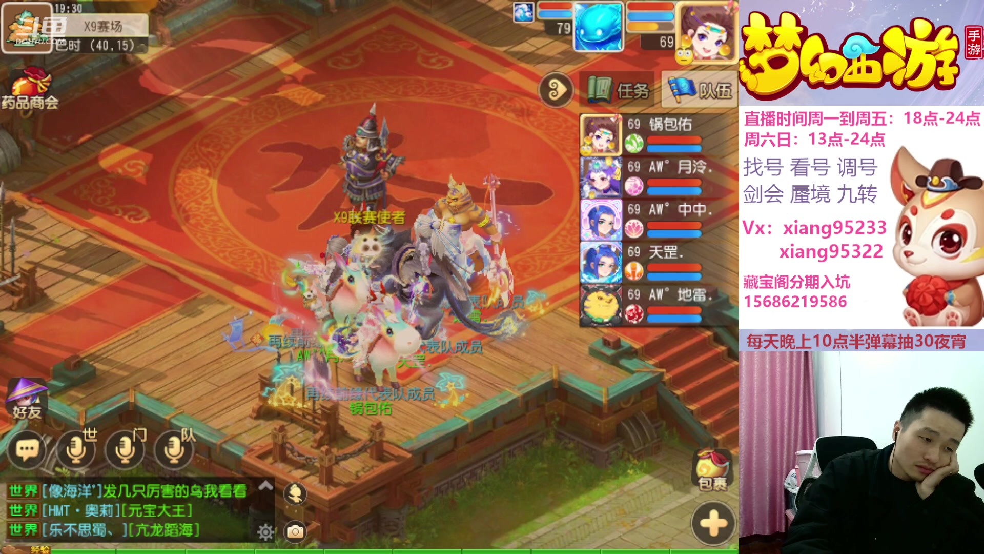 【2024-01-29 19点场】项95：阳了 说不了话了