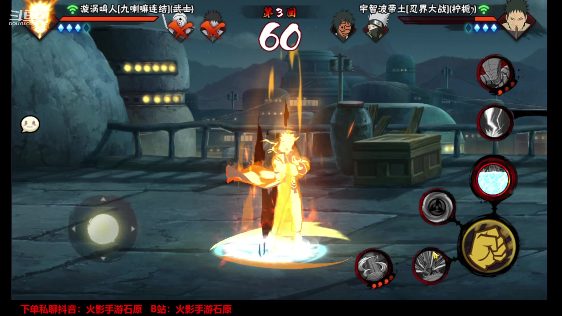 【2024-01-29 13点场】爱吃鱼的石原：石原：月底猛冲！