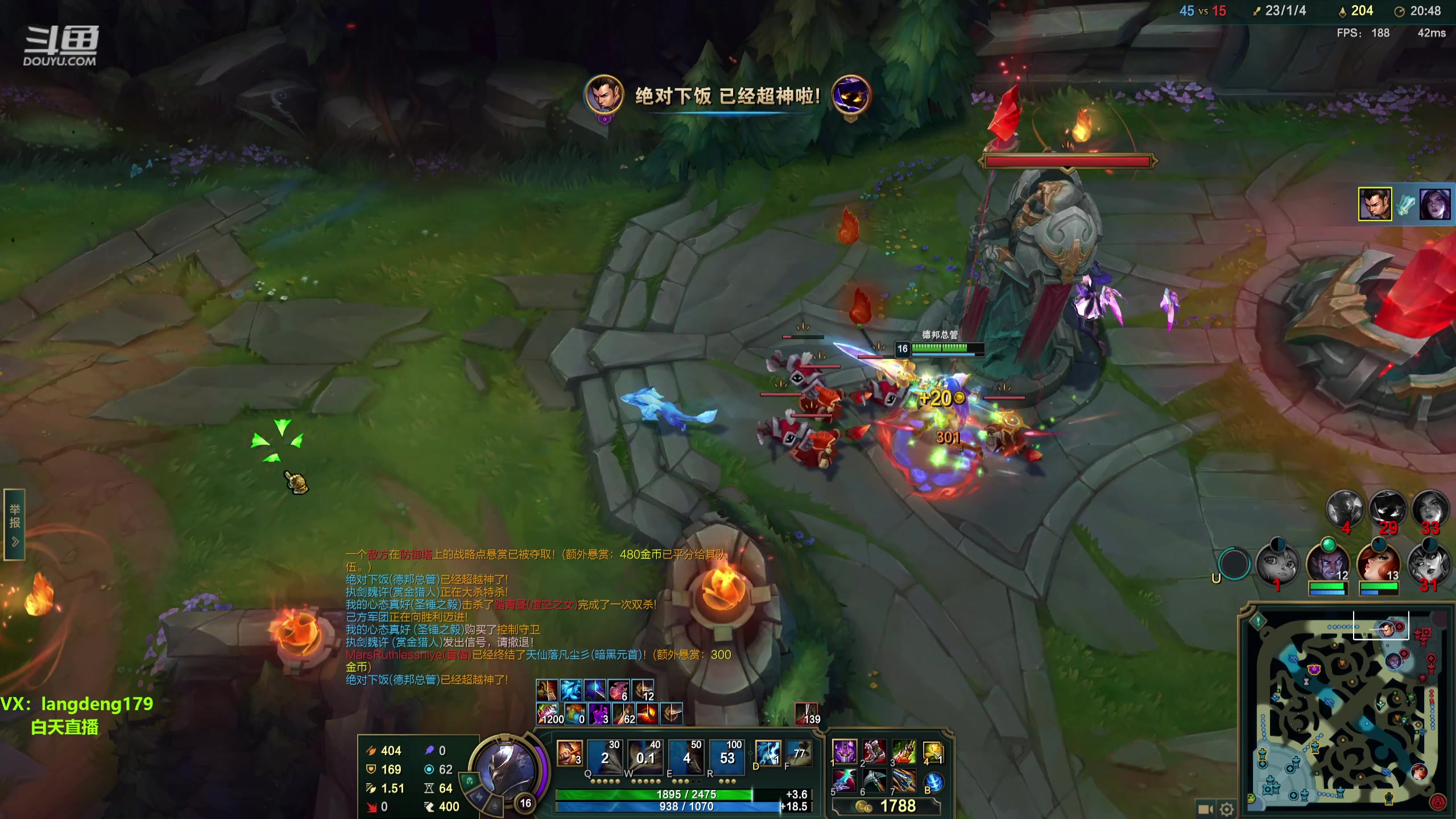 【2024-01-29 15点场】浪灯赵信：浪灯：反野小王子