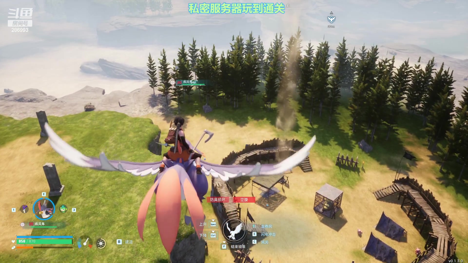 【2024-01-29 16点场】卑微小泽丶：小泽：帕鲁玩到通关