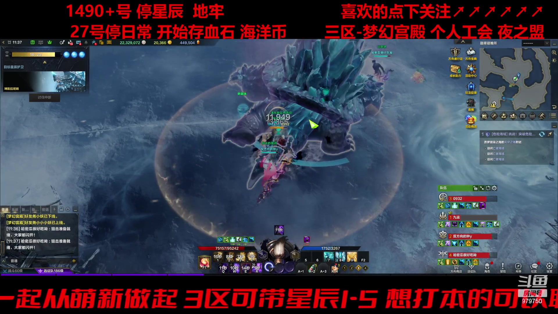 【2024-01-28 11点场】三凯1986：记录三区的每一天
