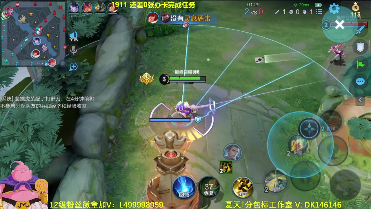 【2024-01-29 12点场】大魔王夏天天丶：射手单排45-50星上荣耀教学！