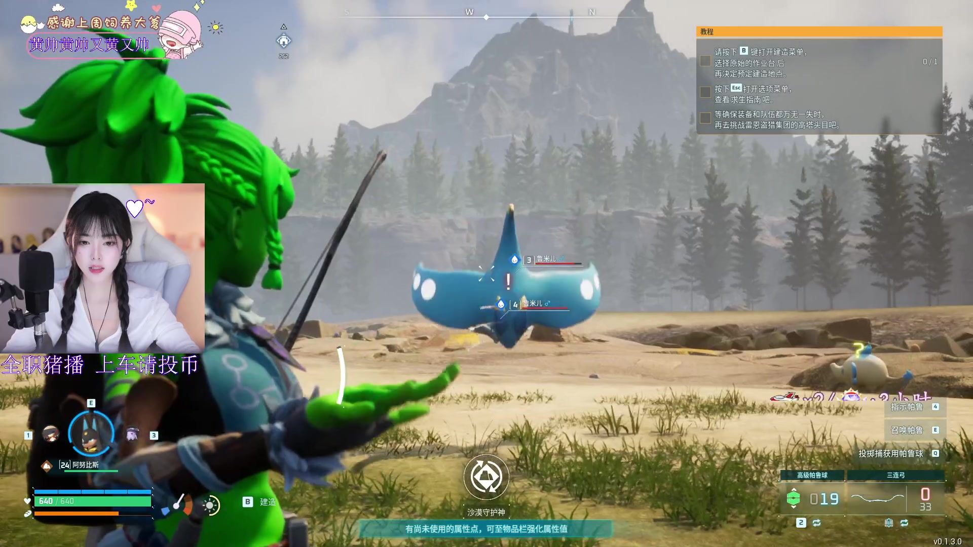 【2024-01-29 02点场】花桑丶065：【花桑】与我每每如初见~