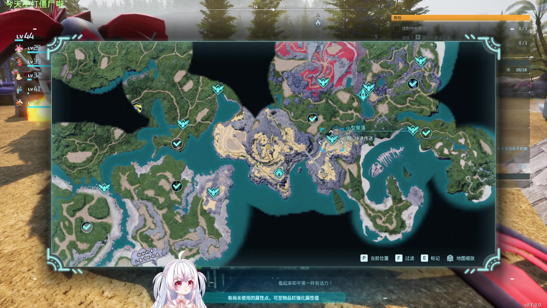 【2024-01-28 06点场】小猪哼x：《帕鲁的产后护理》启动！