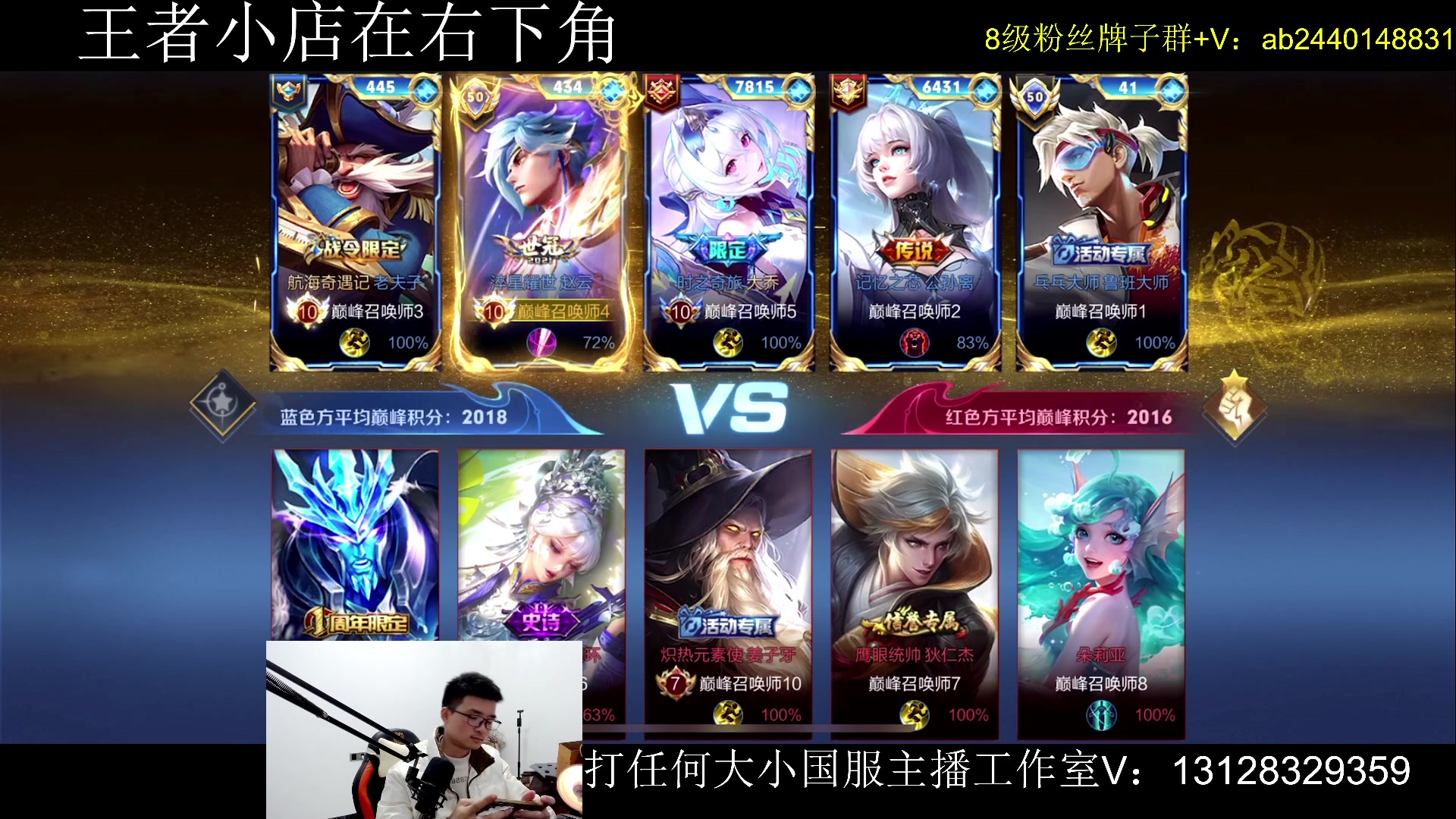 【2024-01-28 20点场】为输出铠证明的南瓜：国1铠  巅峰上2200