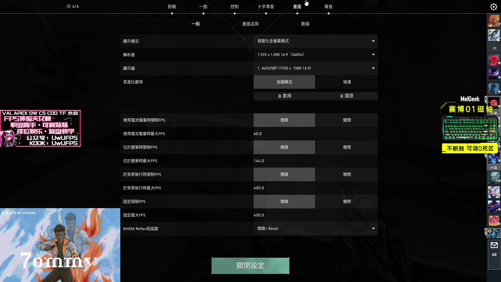 【2024-01-29 18点场】汤米男孩：汤米:俺来了