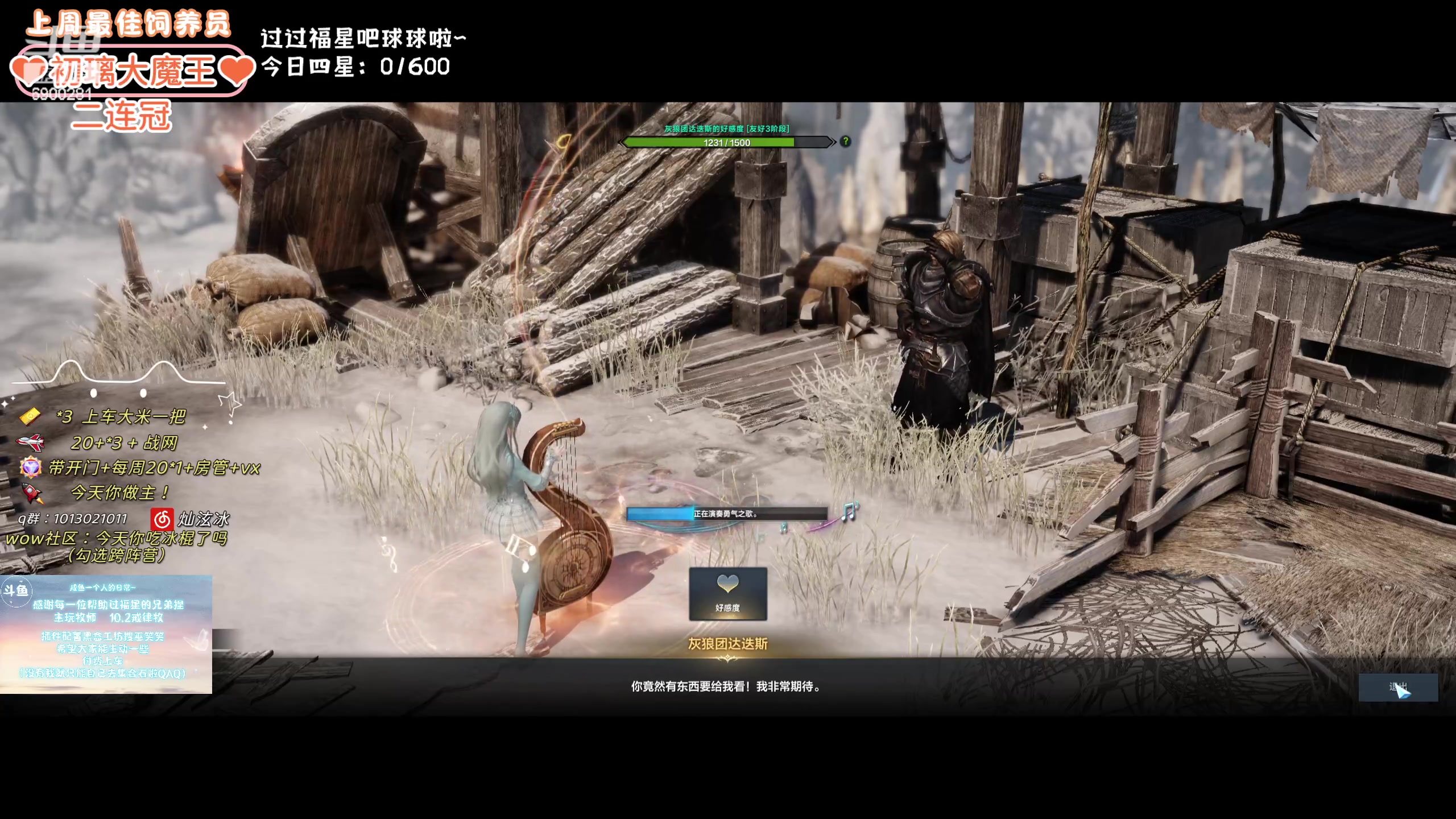 【2024-01-28 10点场】巫笑笑：wxx：摸鱼划水不作为