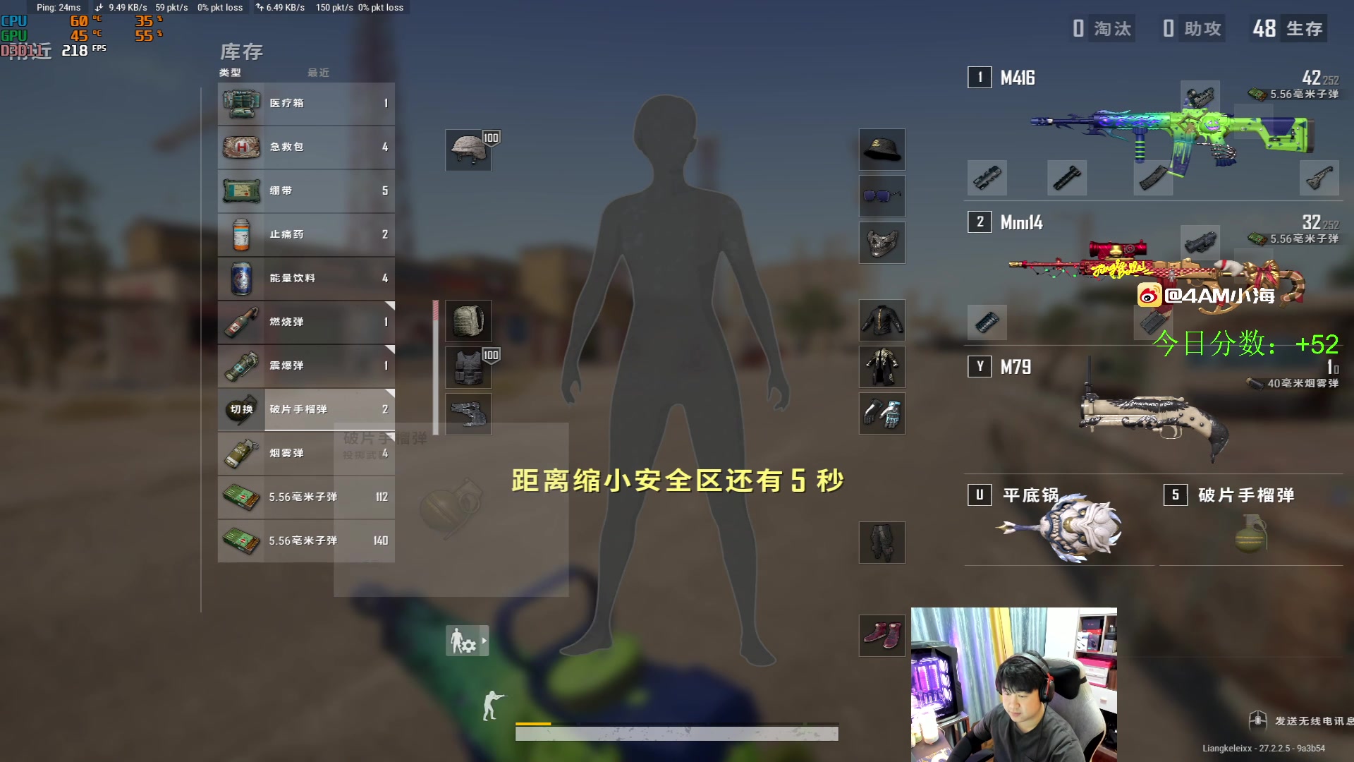 【2024-01-29 21点场】4AM小海xx丶：7点大号FPP上个大师！