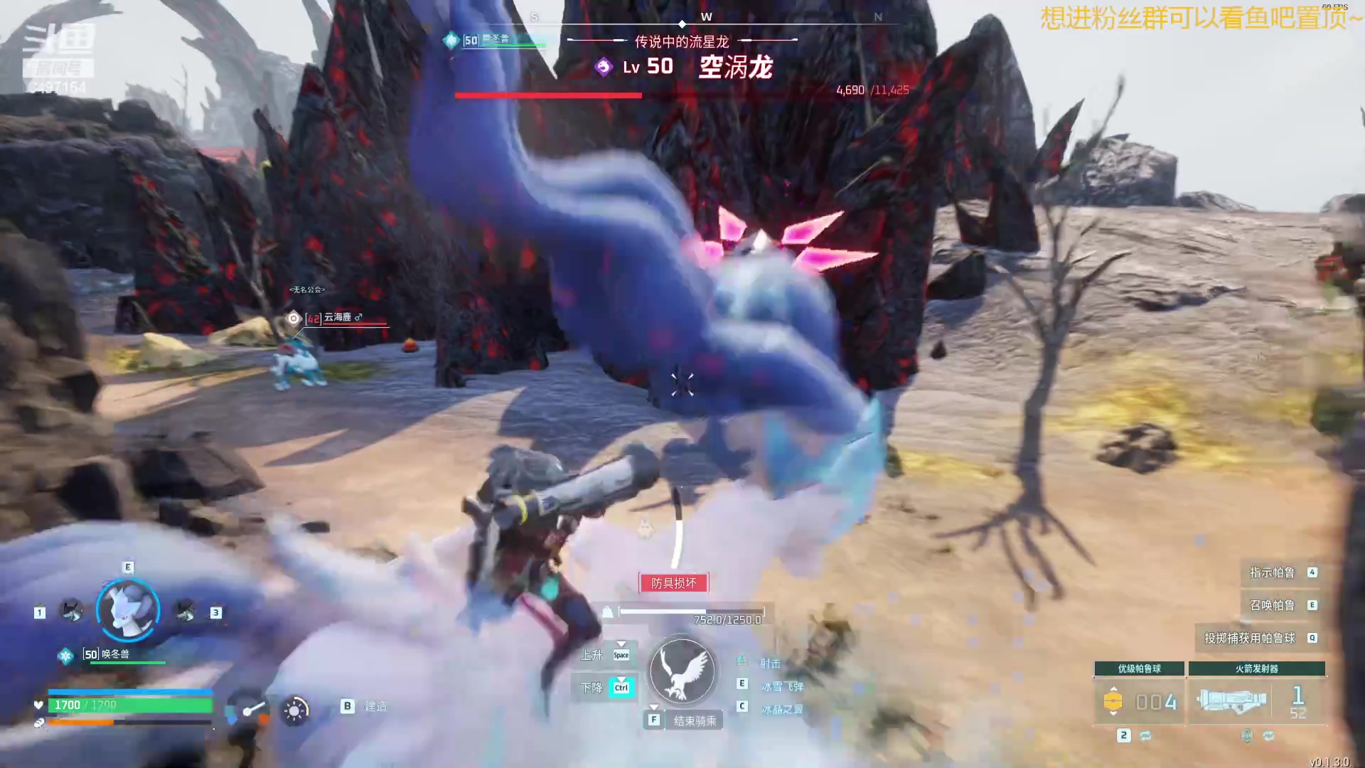 【2024-01-29 02点场】WE丶994：幻兽帕鲁真好。钻石双倍。