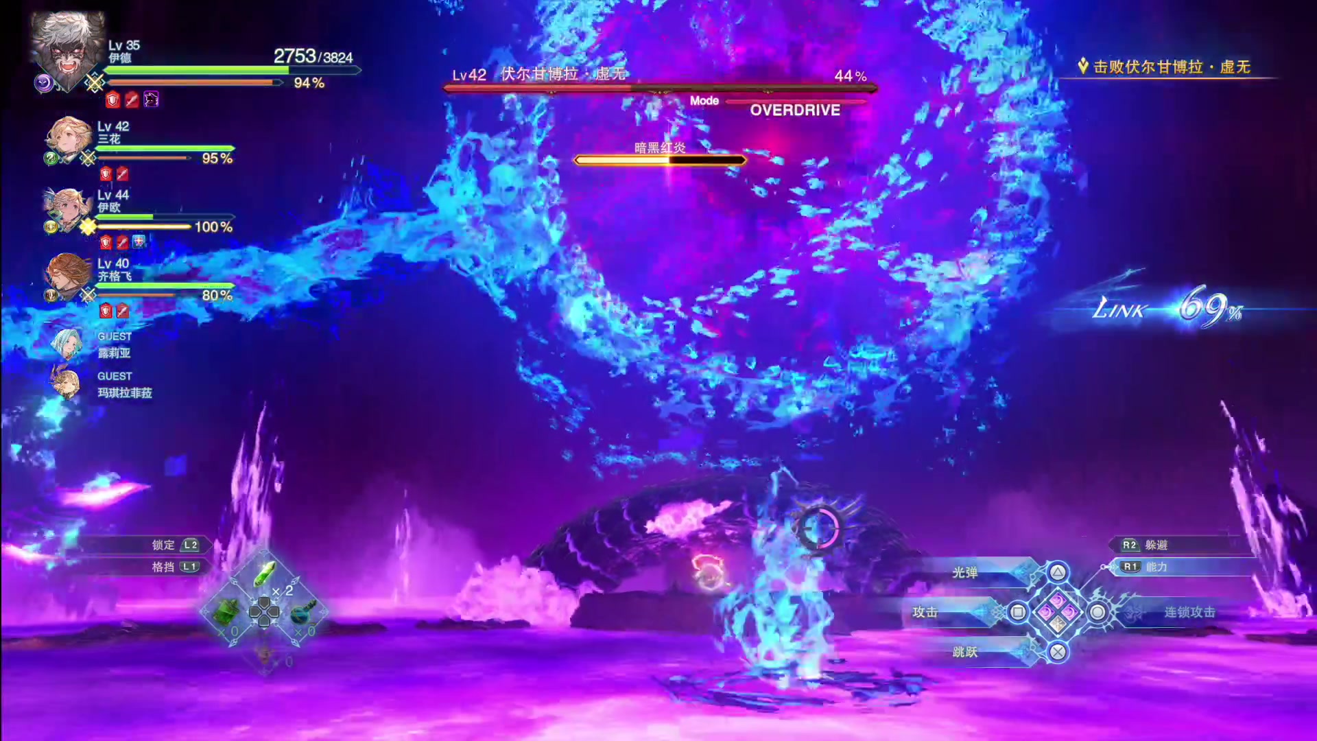 【2024-01-29 18点场】猫叔灬灬：【猫叔】碧蓝幻想relink 爆肝播~~