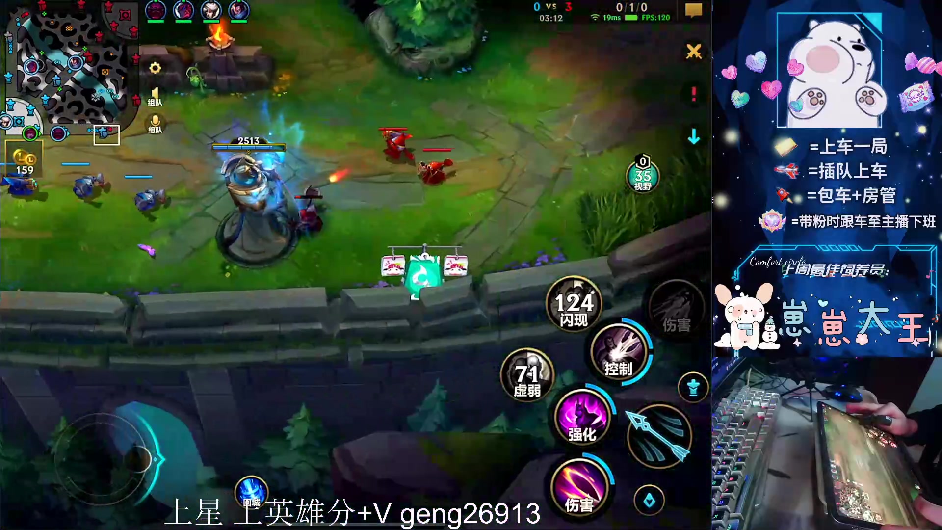 【2024-01-29 16点场】耿枫QUQ：可帮打 带粉有位 国一飞机～