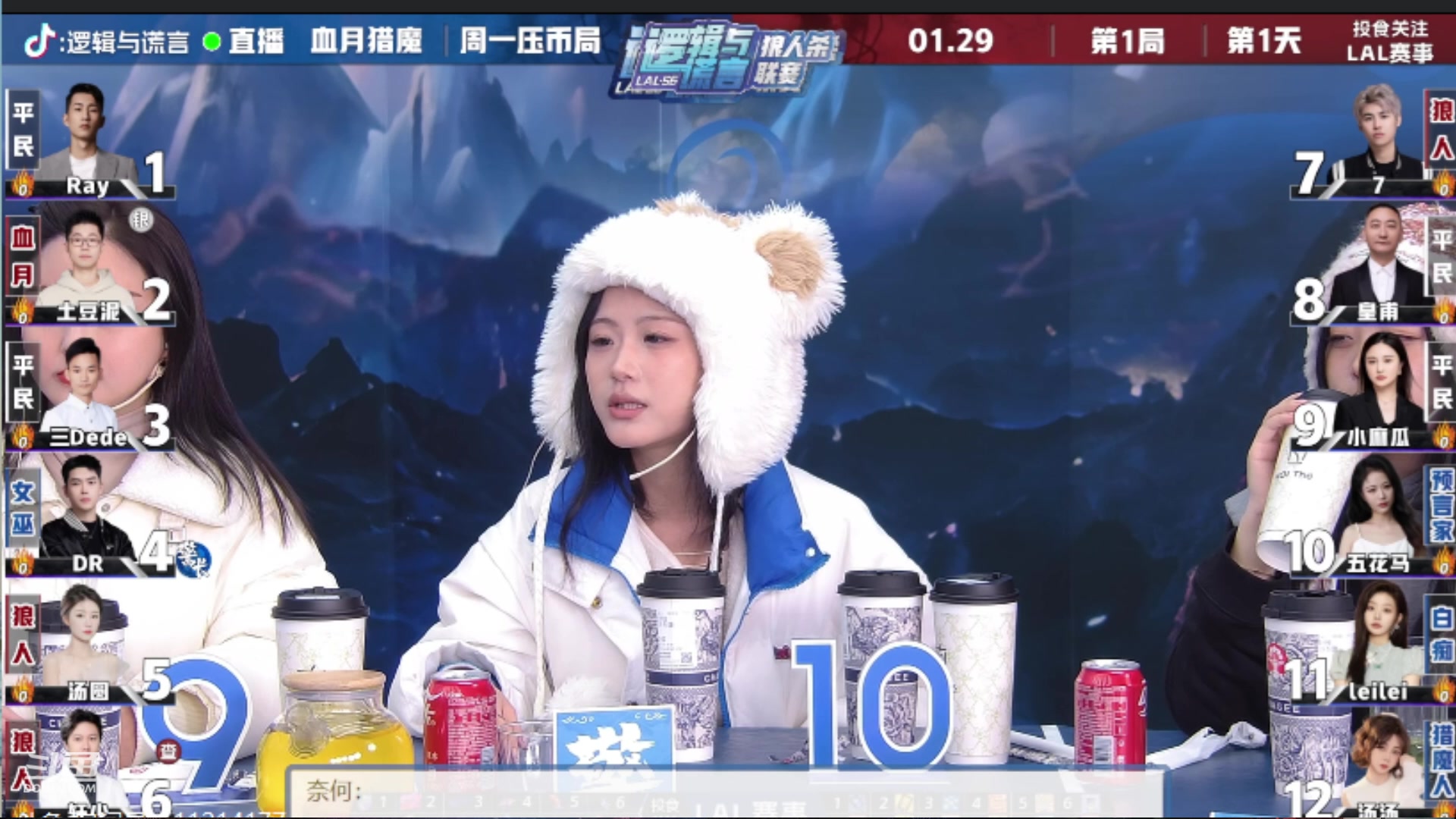 【2024-01-29 19点场】三DeDe：去赛场练习了！麻烦过一下福星