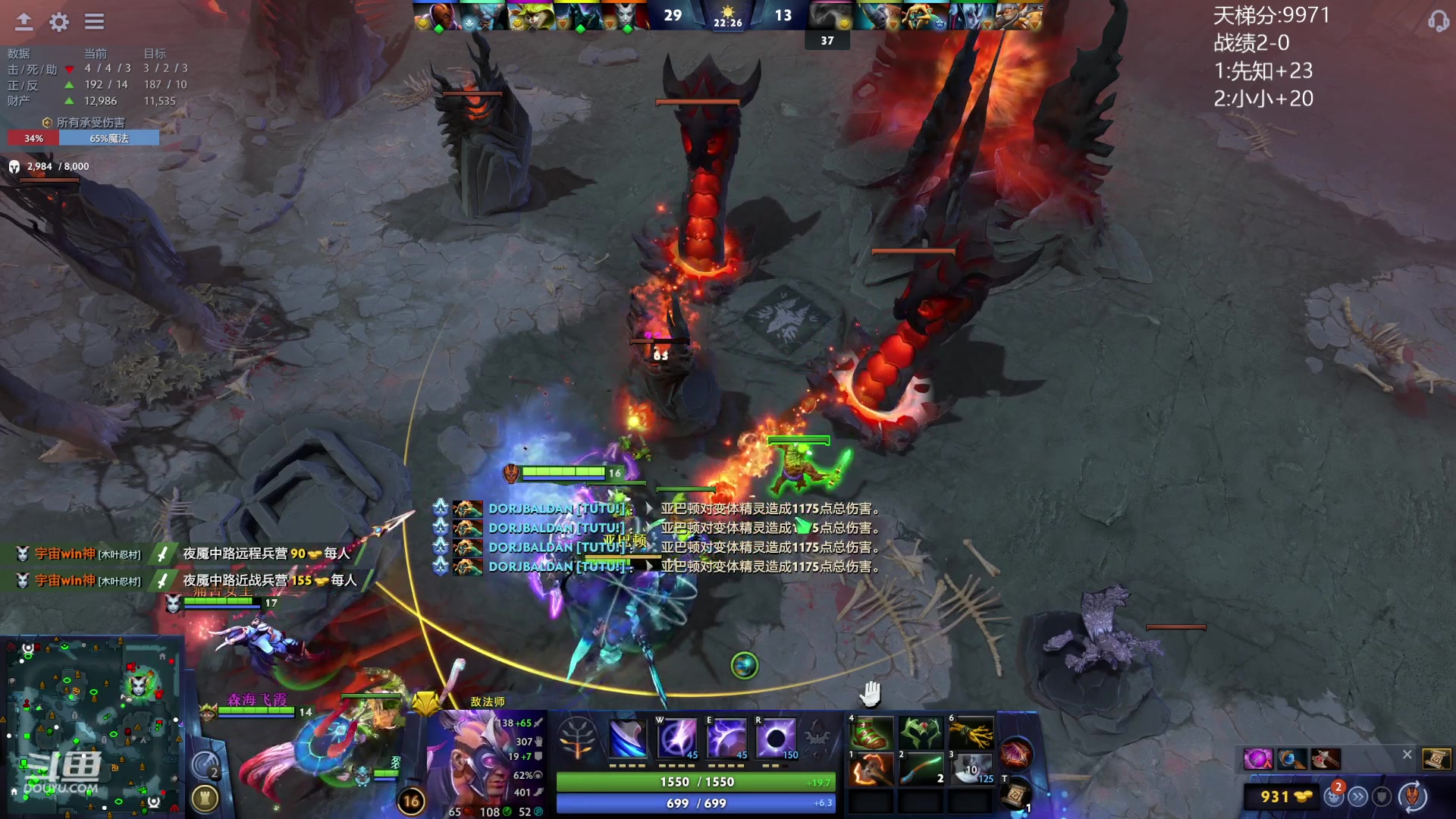 【2024-01-29 14点场】艾斯yoona：认真上分不搞了！ 10229065