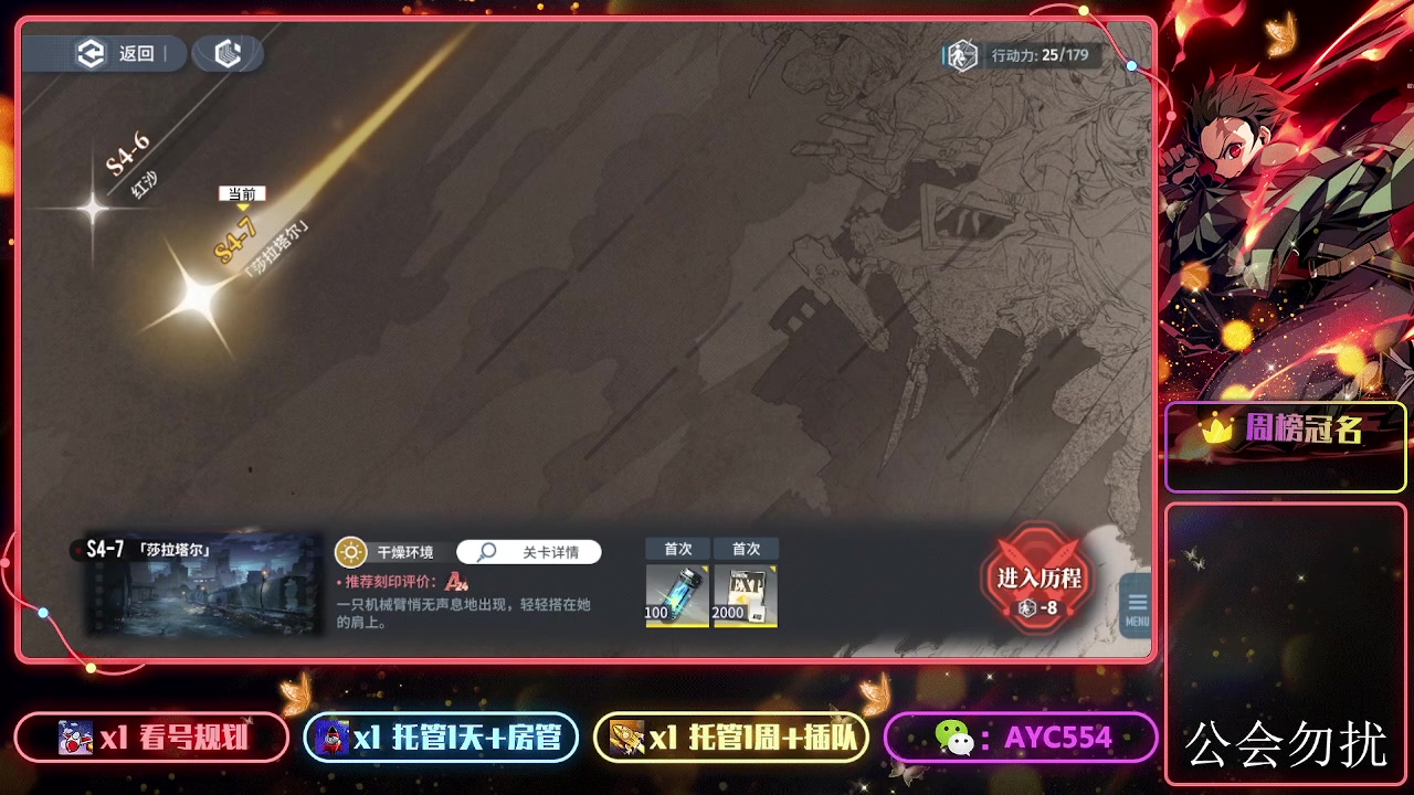 【2024-01-28 10点场】安逸城GG：【白荆回廊】即时多维战斗RPG