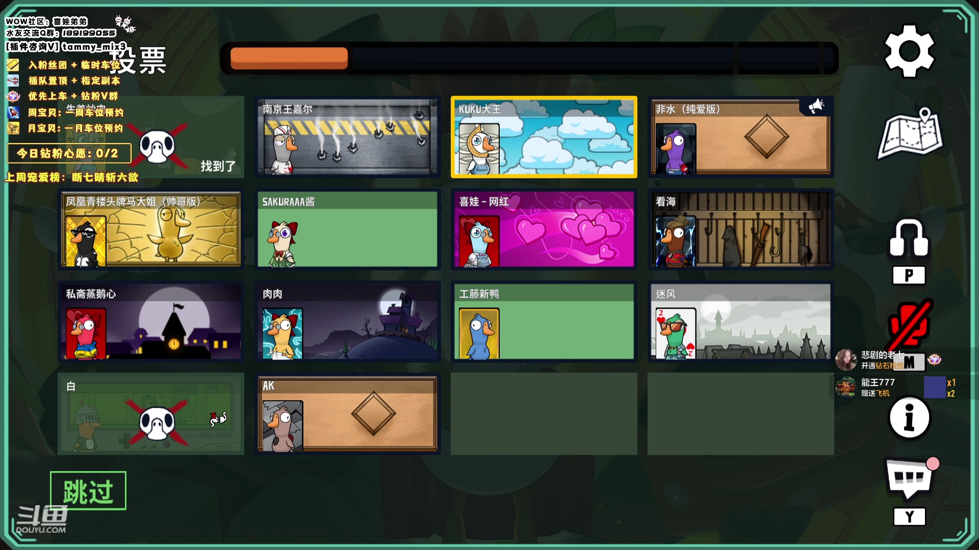 【2024-01-29 05点场】天真的喜娃：【喜ok】集合石历险记