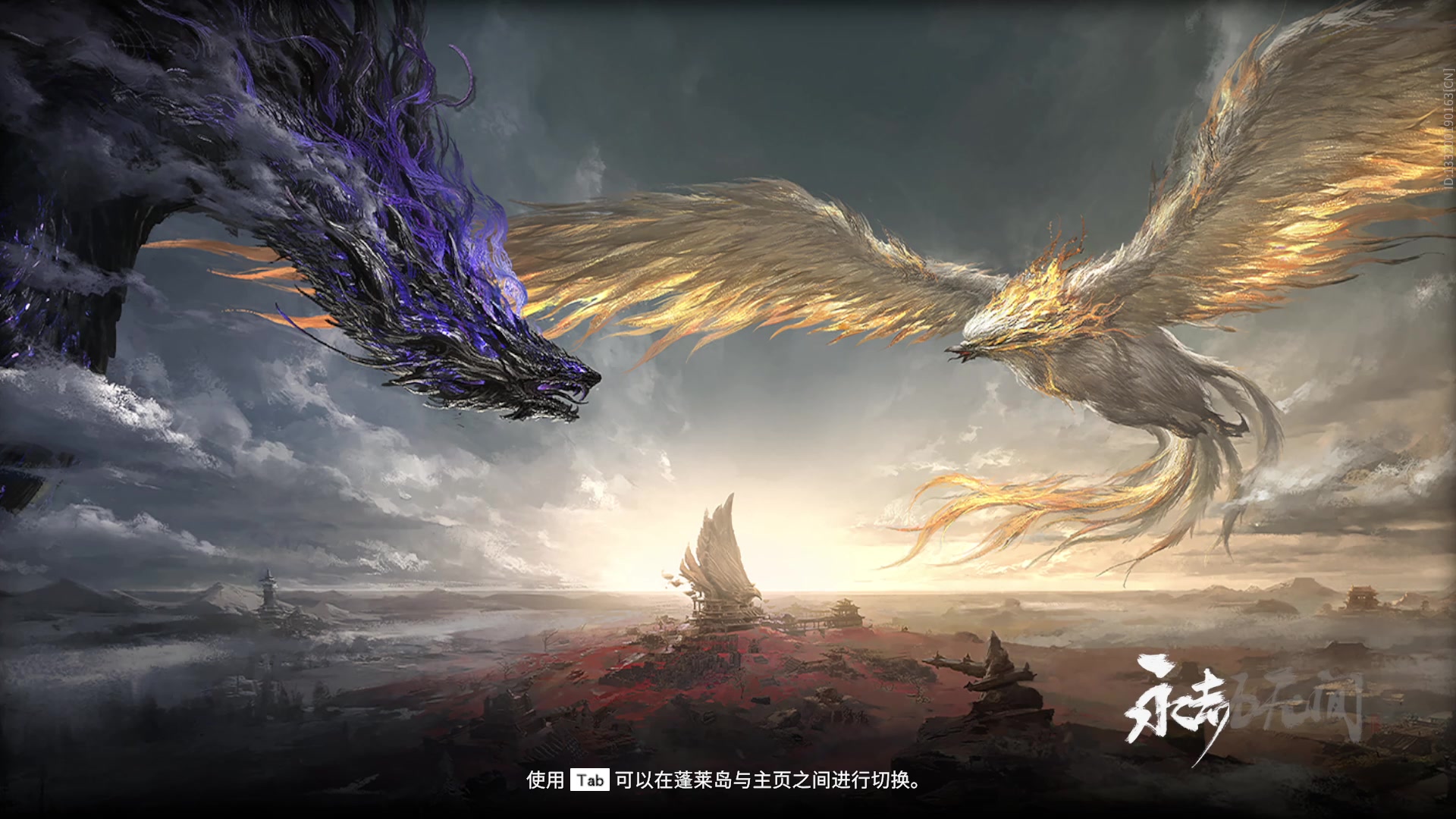 【2024-01-29 20点场】戴老六：今天打永劫 14429