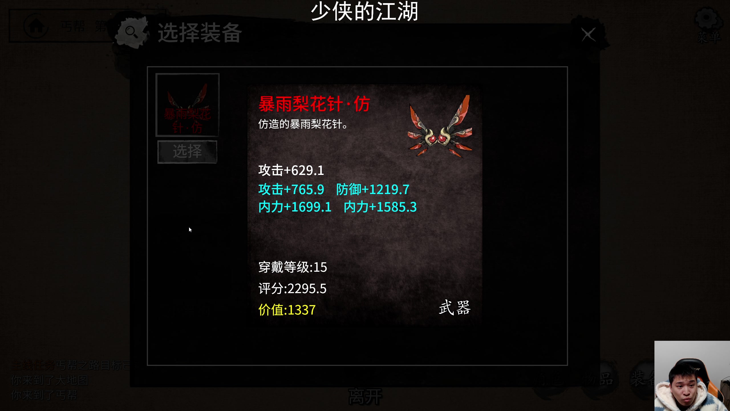 【2024-01-29 20点场】老皮历险记：震惊!这游戏居然这么好玩!