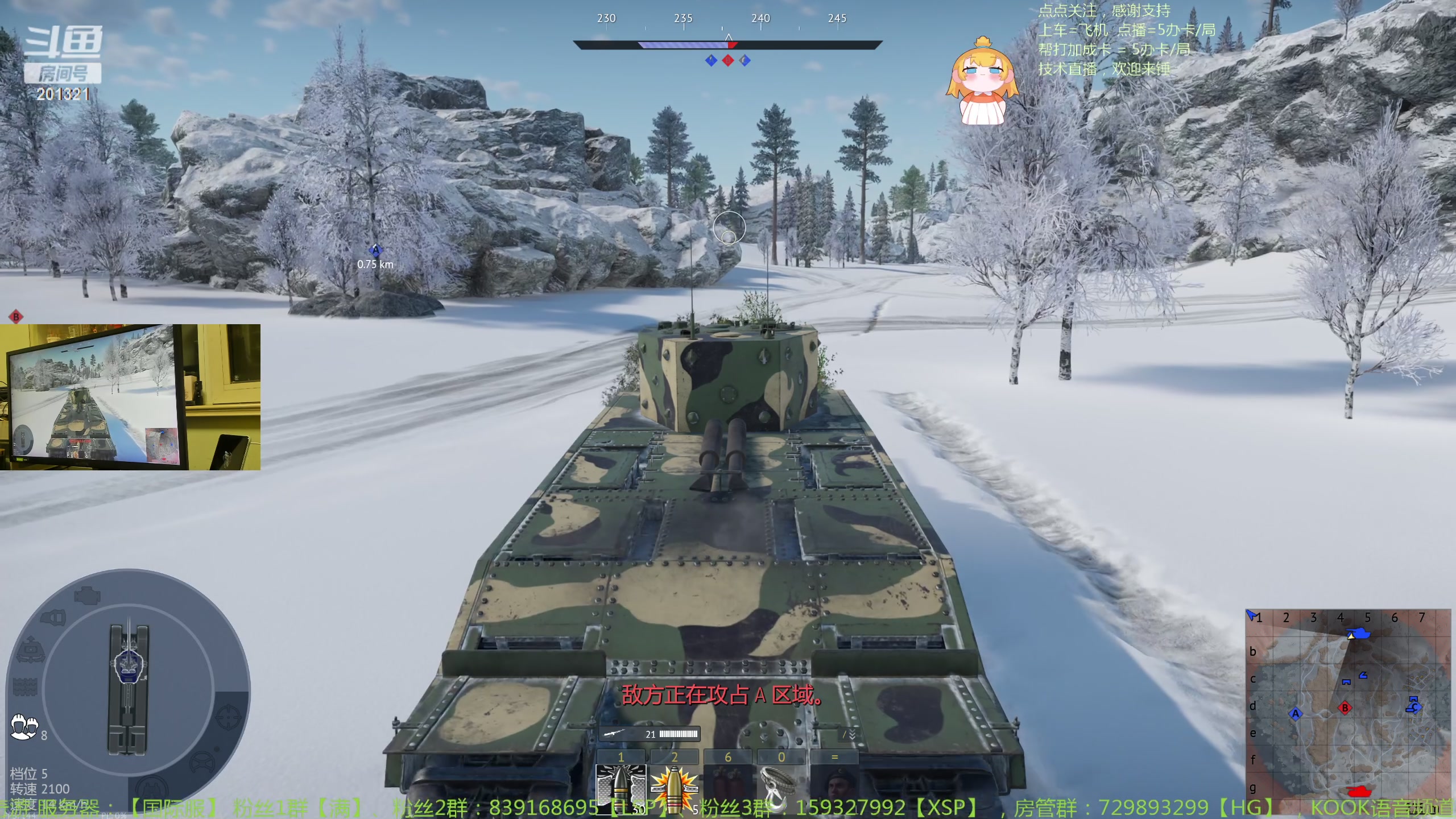 【2024-1-27 20点场】战争雷霆老铁:【战争雷霆】陆战历史老兵营