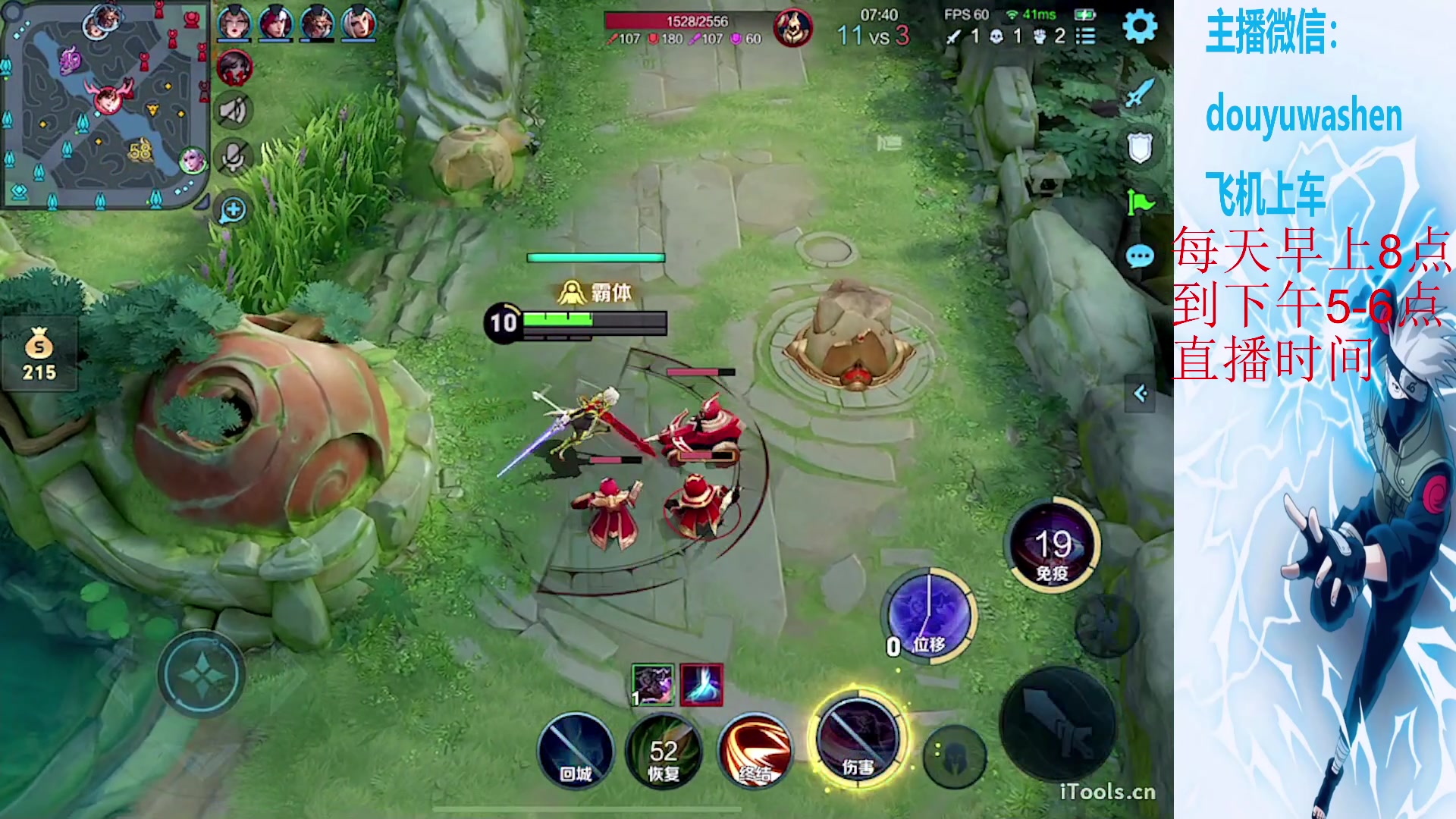 【2024-01-28 21点场】小小青蛙笑i：兄弟们看图片右边文字！