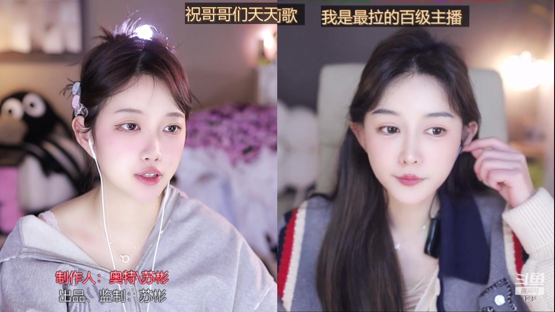 【2024-01-28 23点场】小肉球阿：爱笑的女孩运气不会差~~