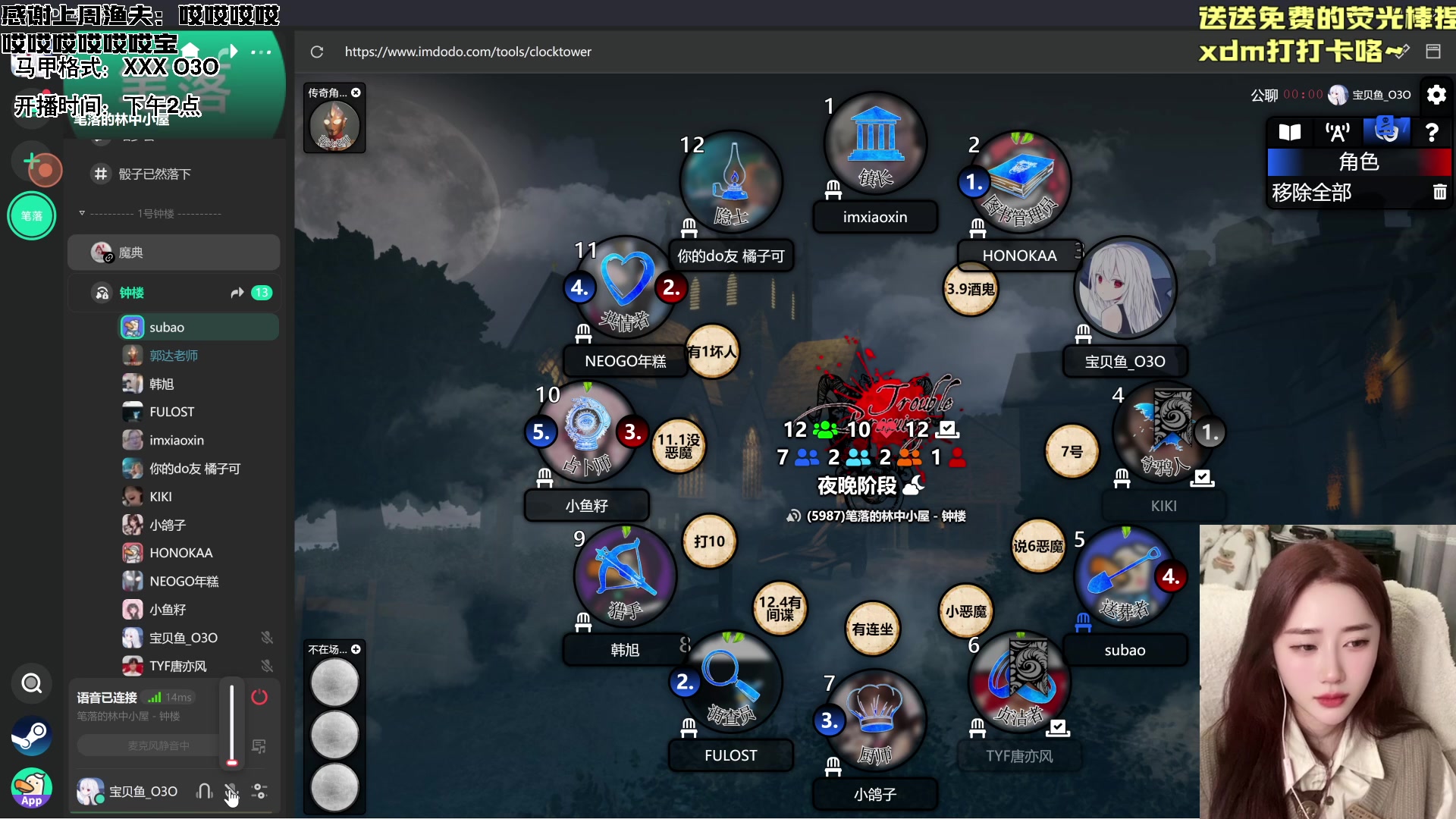 【2024-01-28 22点场】宝贝鱼O3O：宝贝鱼：新毛毛~~~~~~~~~~~~~