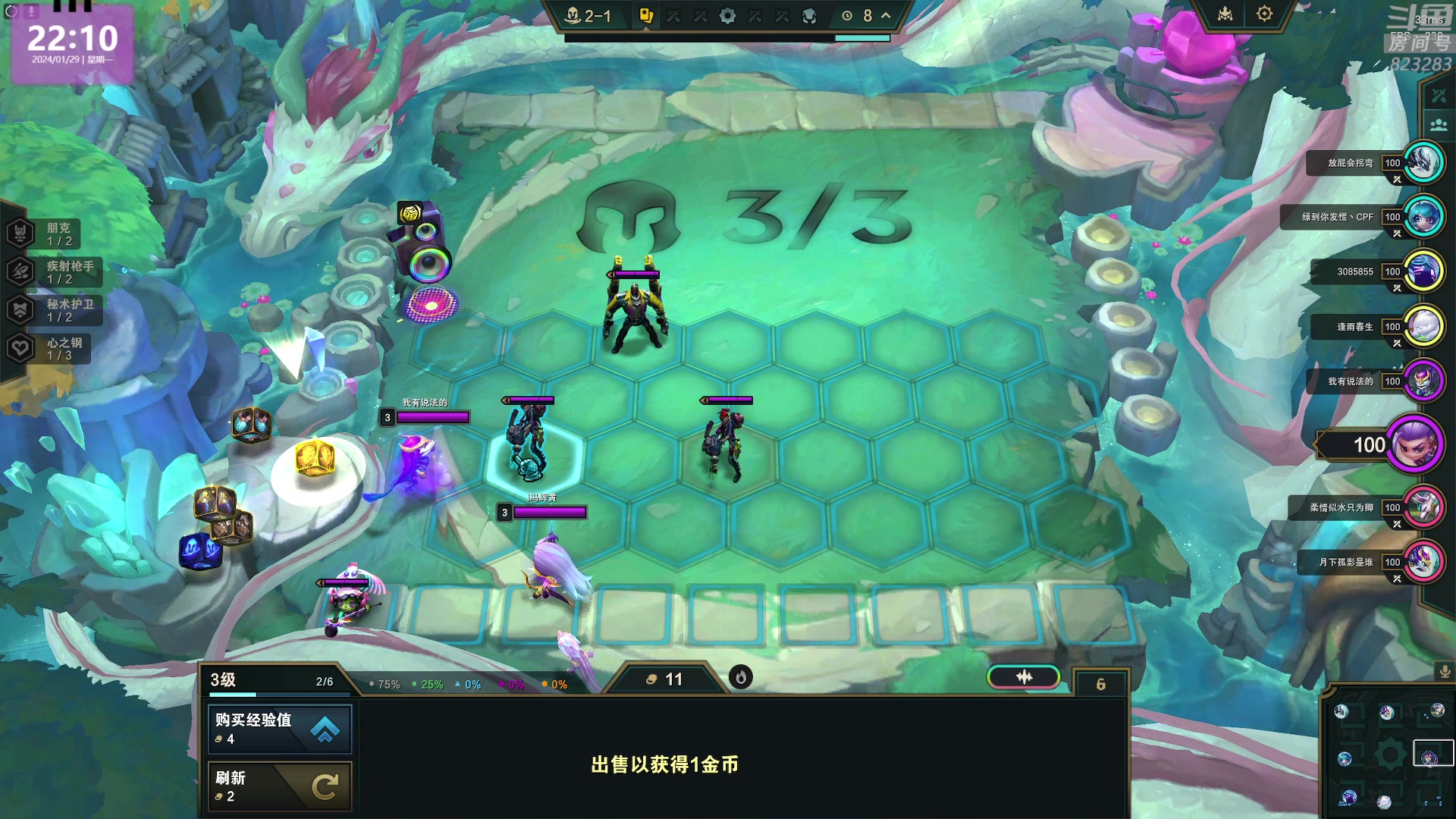 【2024-01-29 21点场】1K黄辉冯：黄辉冯：最好玩的生存游戏~