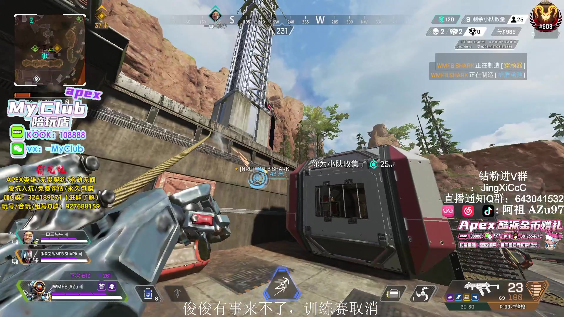 【2024-01-29 16点场】阿祖AZu2tap：俊俊有事来不了，训练赛取消！