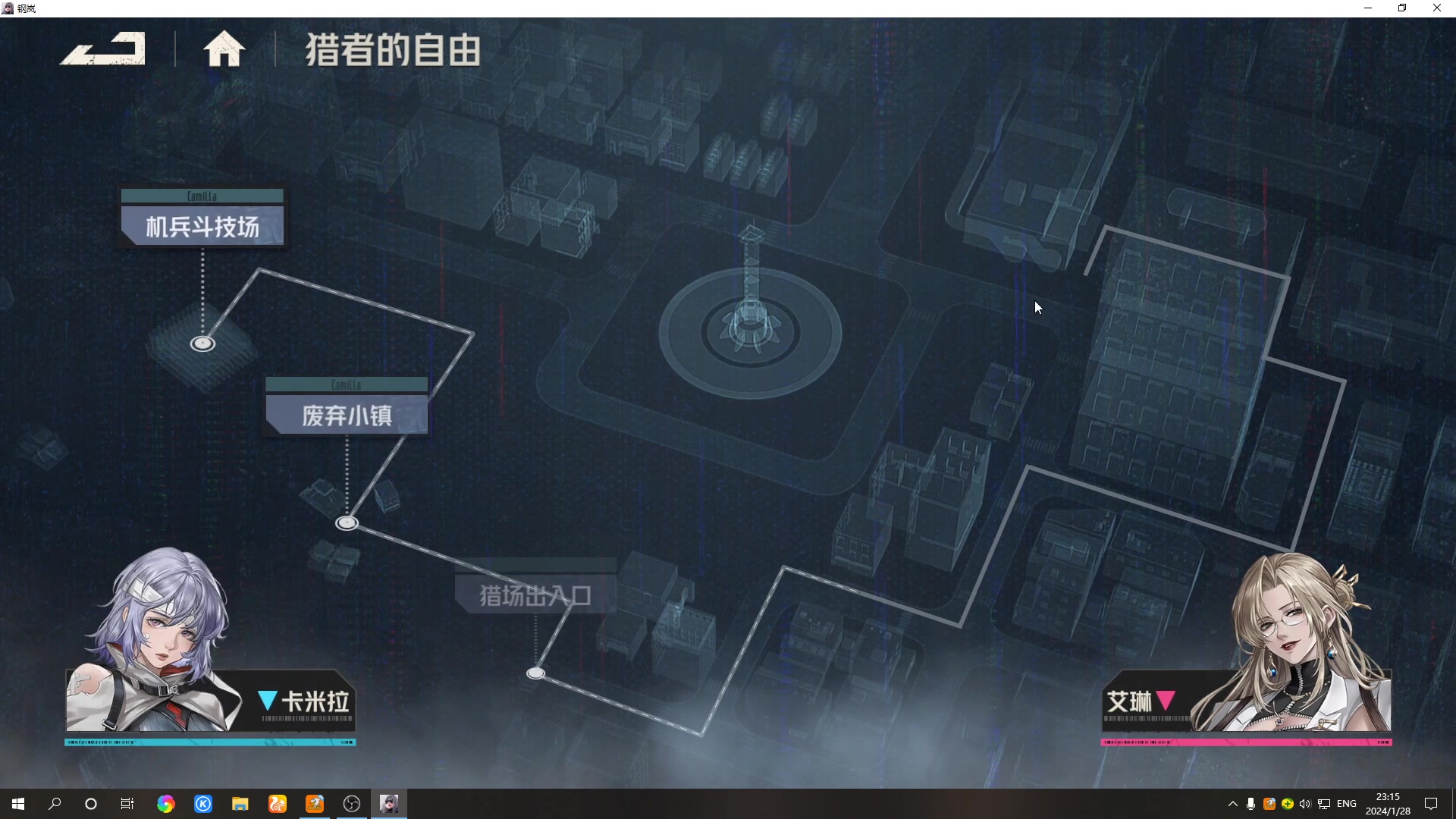 【2024-01-28 22点场】黑霄Cloud：匹诺曹+卡拉彼丘+手游+PS4随便玩玩