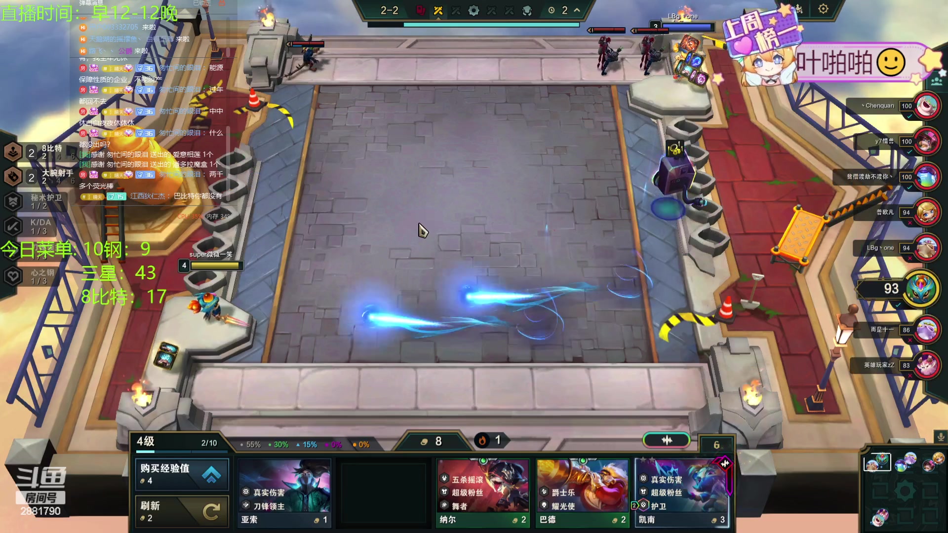 【2024-01-29 12点场】天下大同丨晴天：晴天：暗星小丑出世