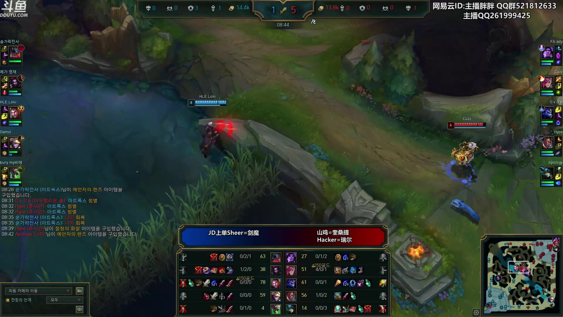 【2024-01-28 22点场】胖胖灬：胖胖OB：TES JD BLG韩服撞车