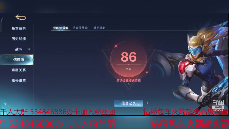 【2024-1-28 12点场】老空大啊:巅峰鬼见愁