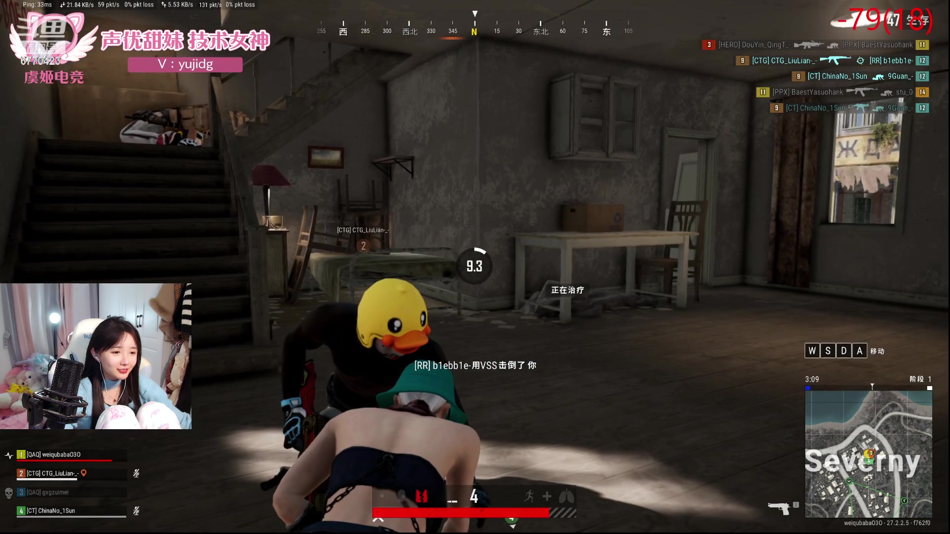 【2024-01-29 17点场】塔莉娅QAQ：社恐文静内向的小女生