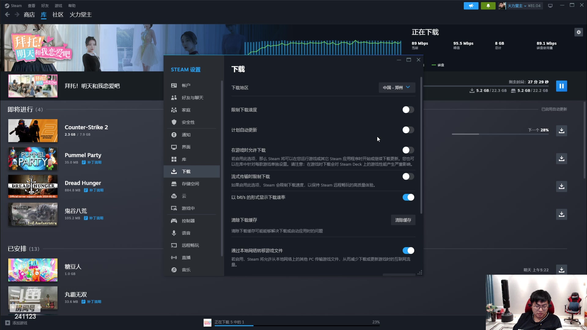 【2024-01-28 22点场】火力堂主：在家的日子day2！
