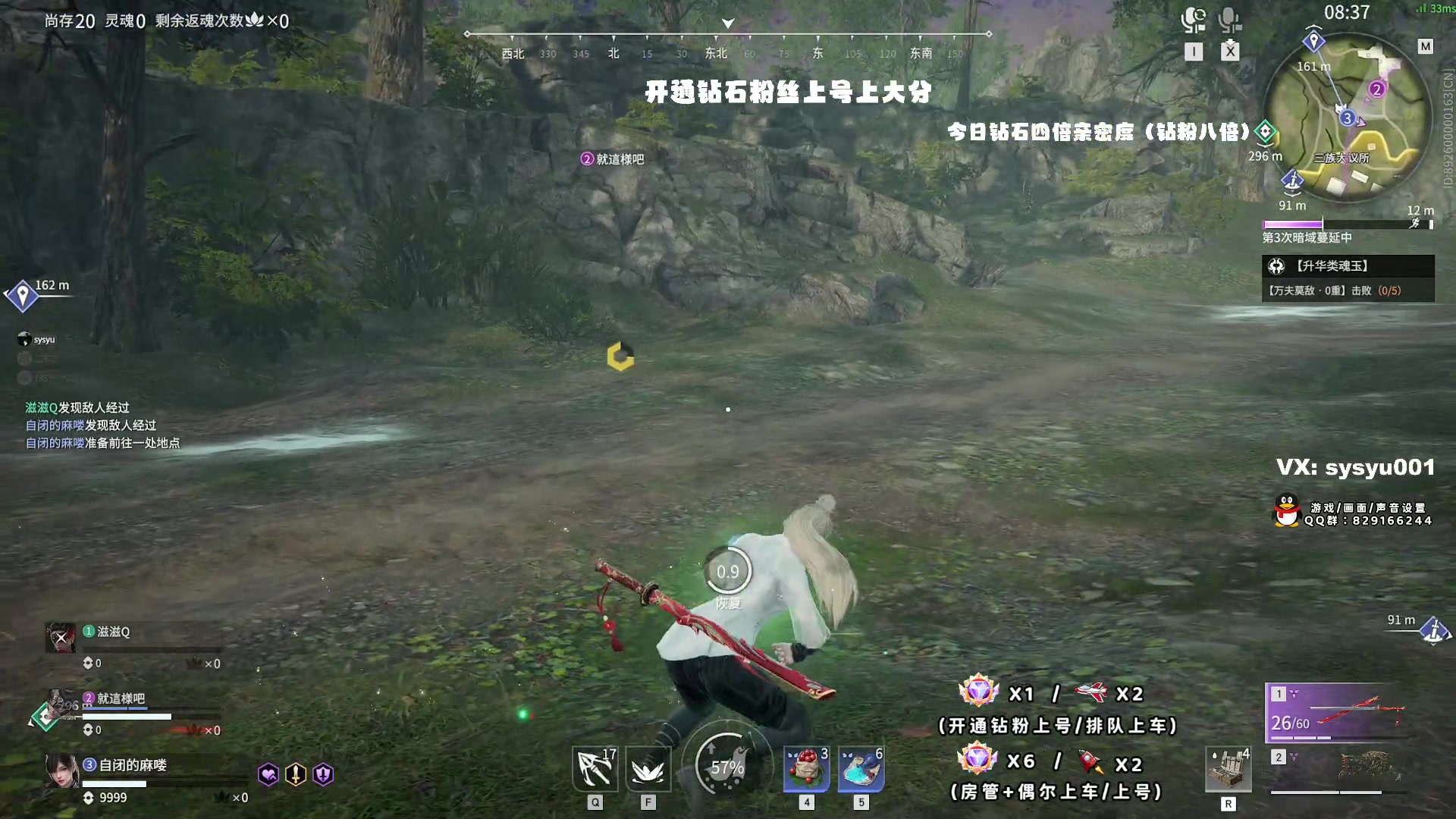 【2024-01-29 01点场】sysyu：【sy】今日钻石四倍 钻粉八倍