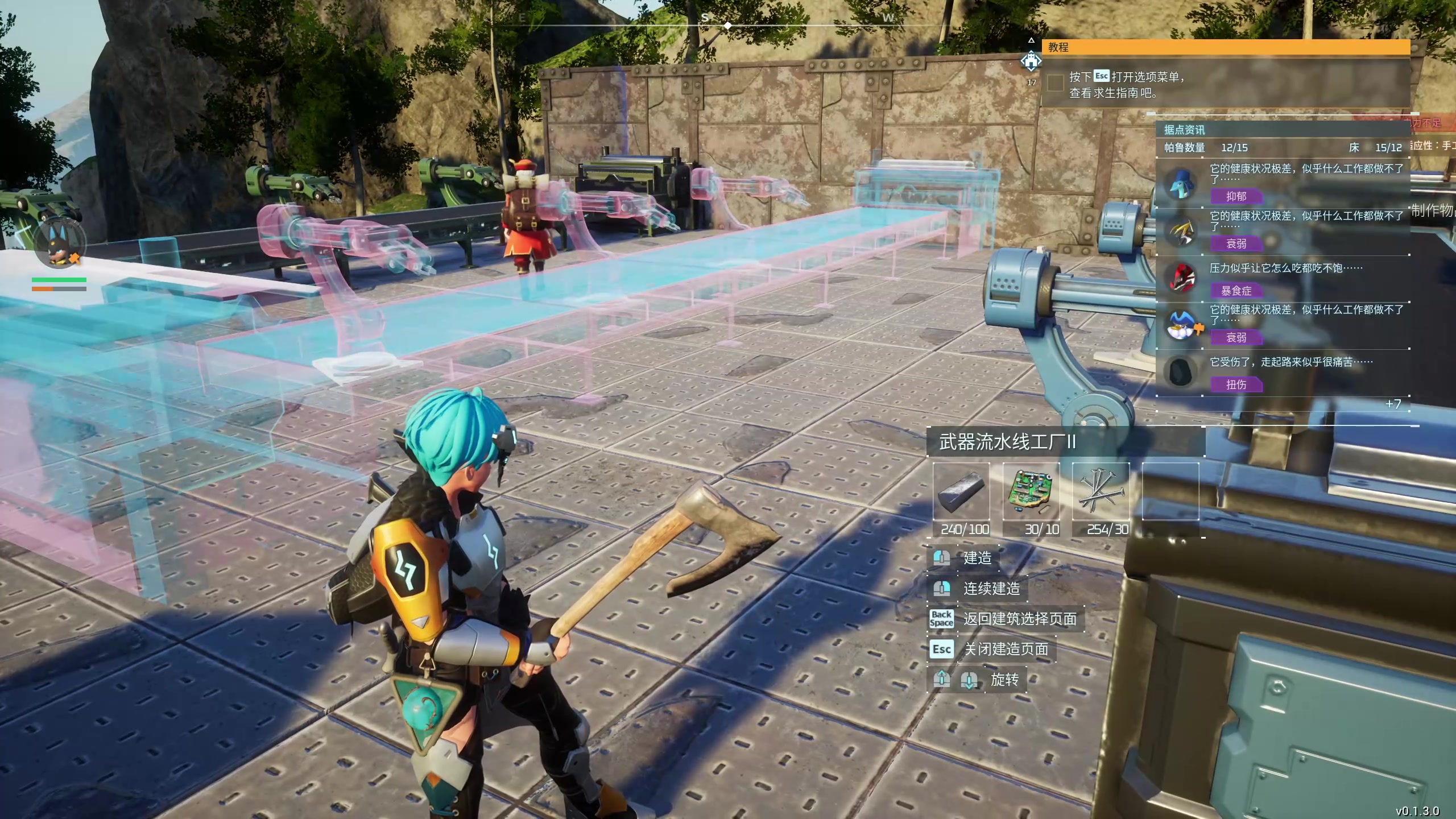 【2024-01-29 00点场】膝盖是个倒霉蛋：白天捉帕鲁，晚上梦帕鲁