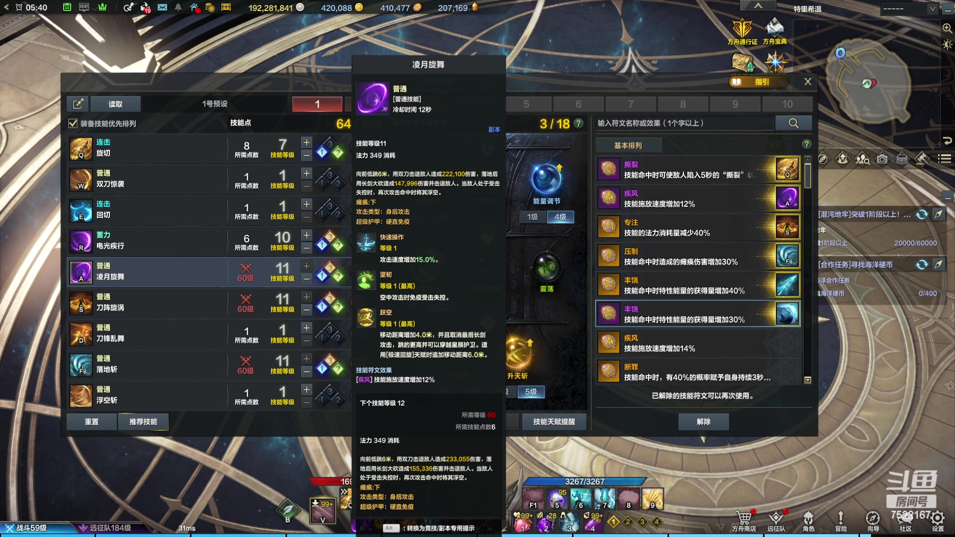 【2024-01-29 05点场】螃蟹Sam：【螃蟹】8个1575的日常