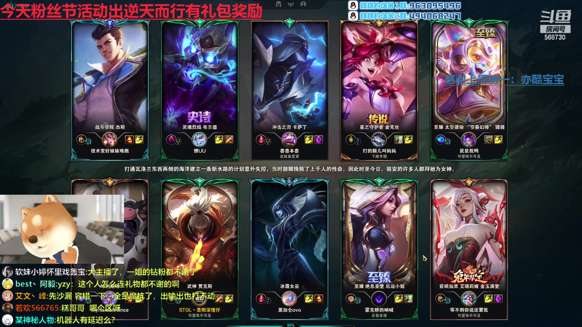 【2024-01-27 02点场】Gnap年糕：年糕:贵阳全智龙