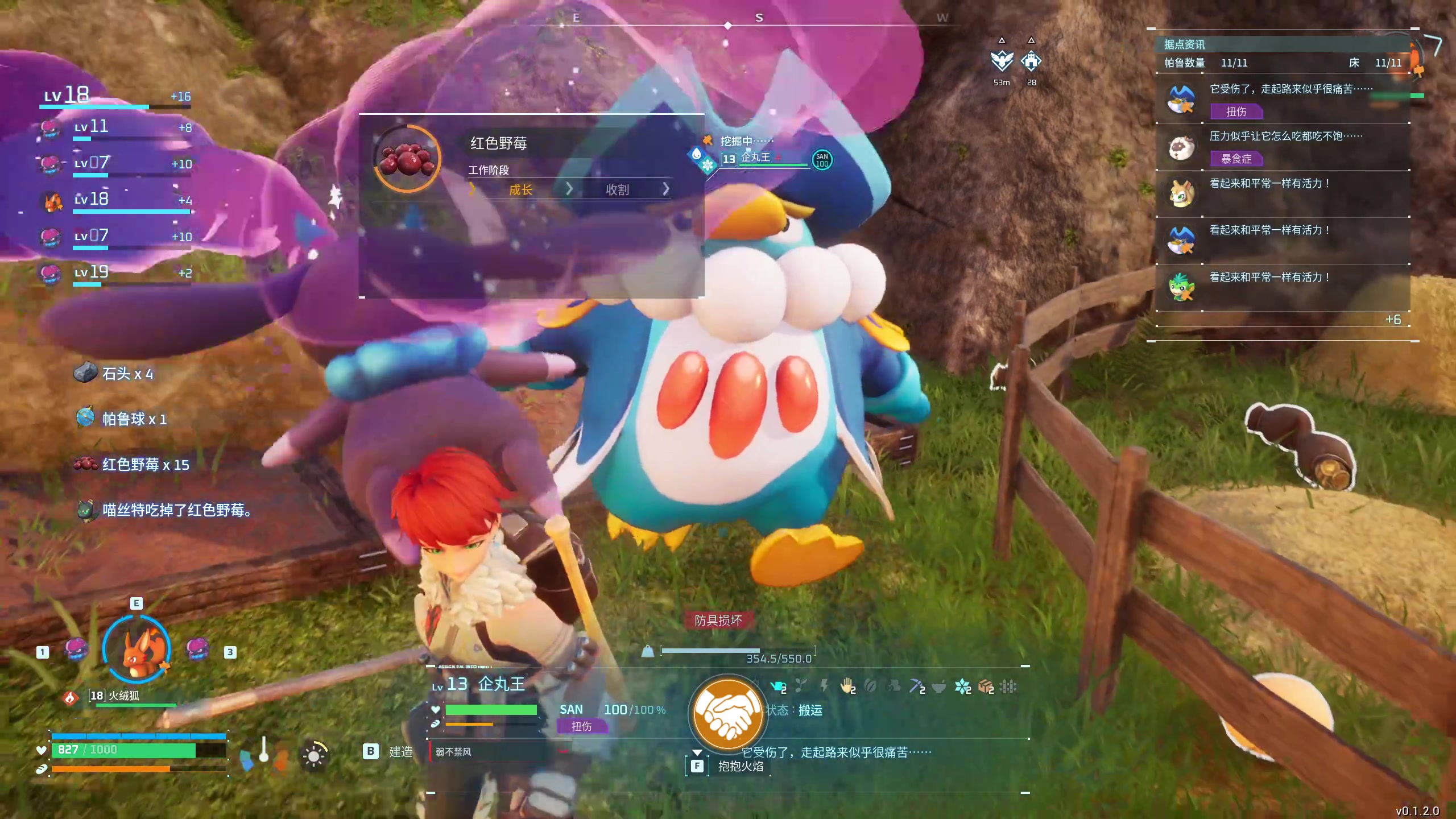 【2024-01-23 22点场】安静初夏：《幻兽帕鲁》新版本体验一下~